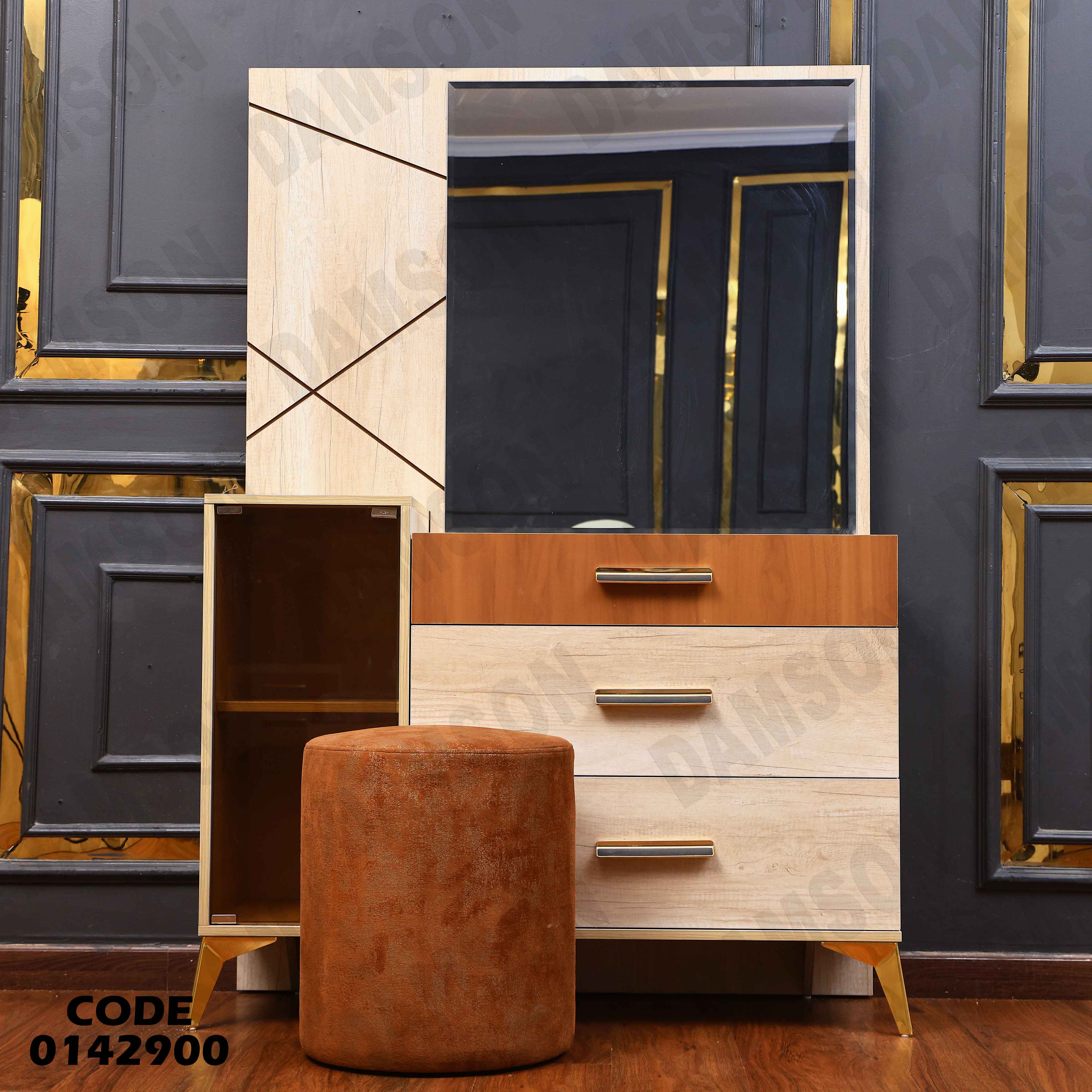 تسريحة ماستر 429