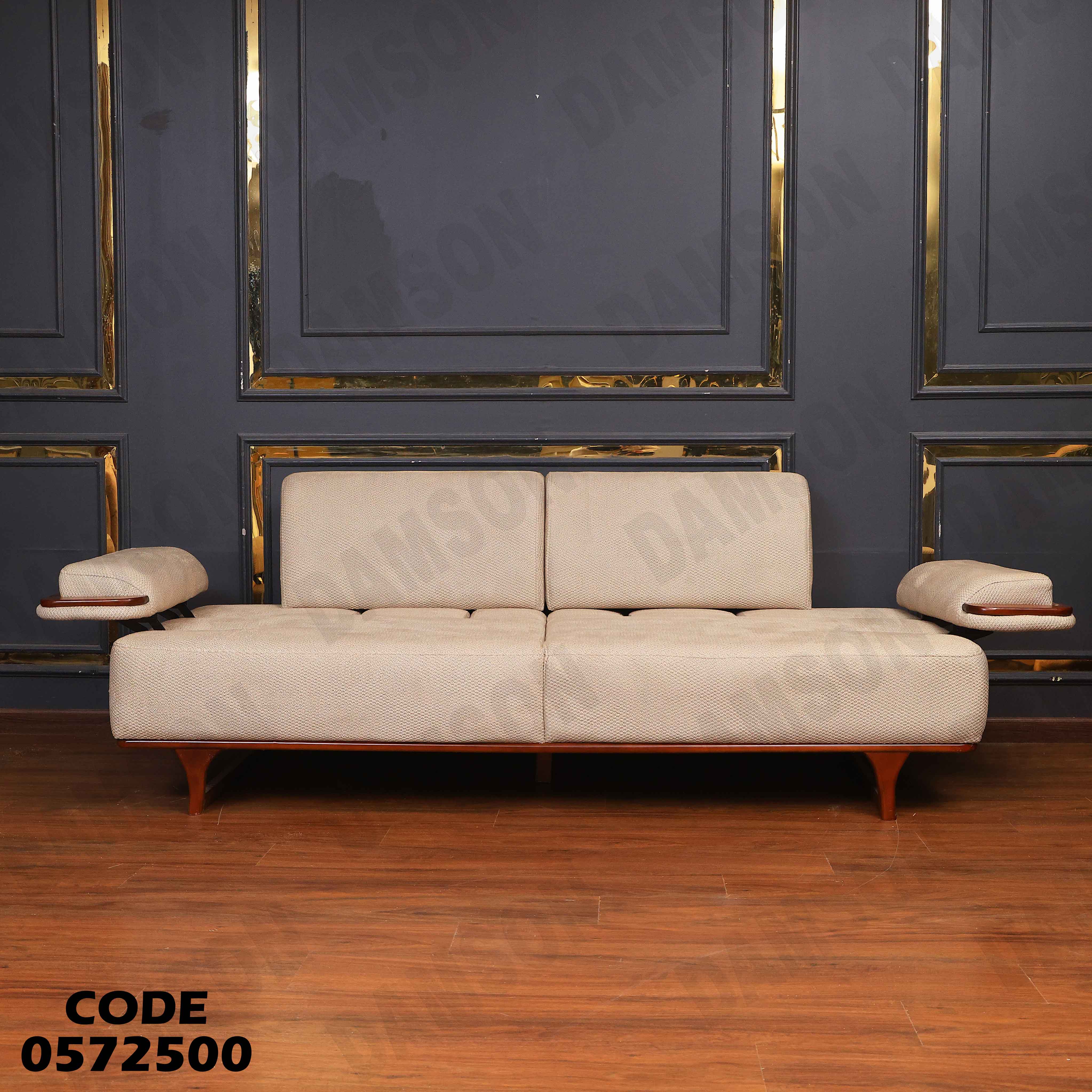 انتريه سرير 725