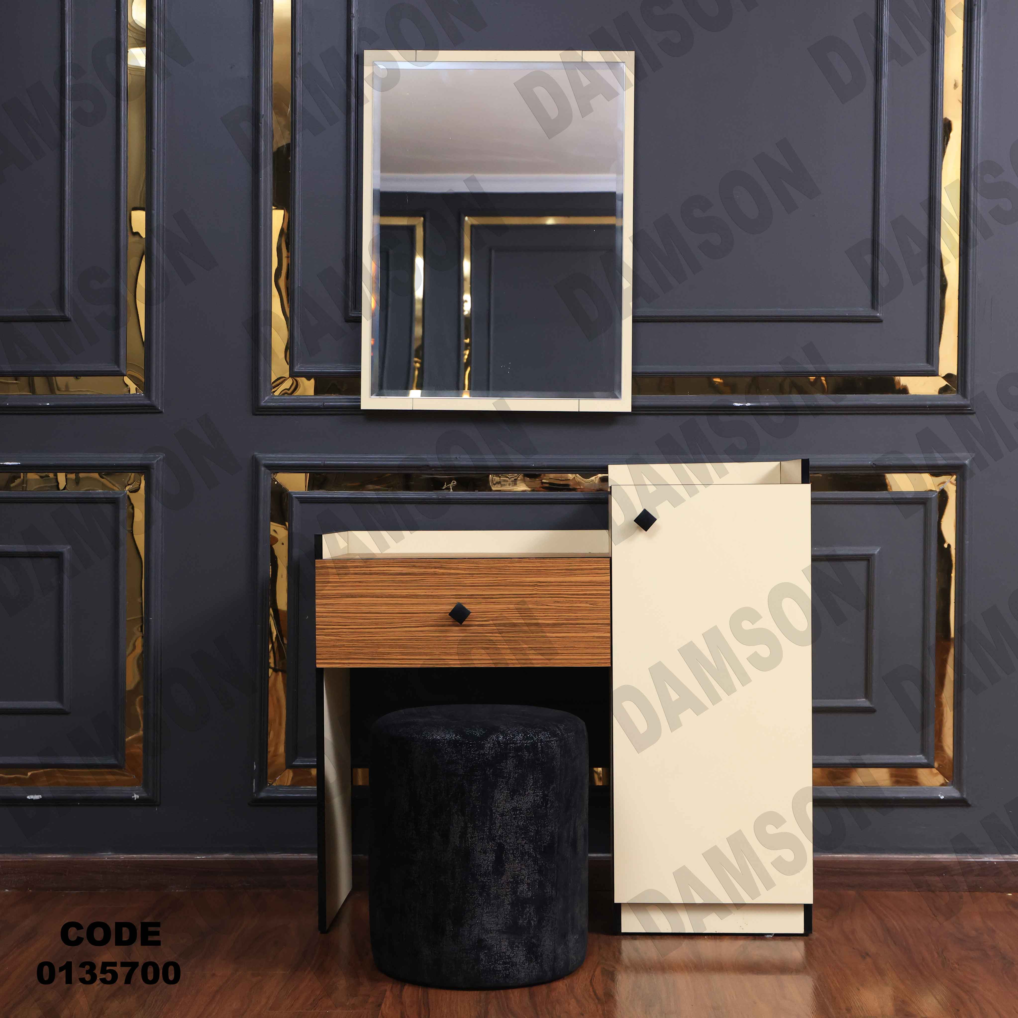 🟠 غرفة نوم ماستر 357