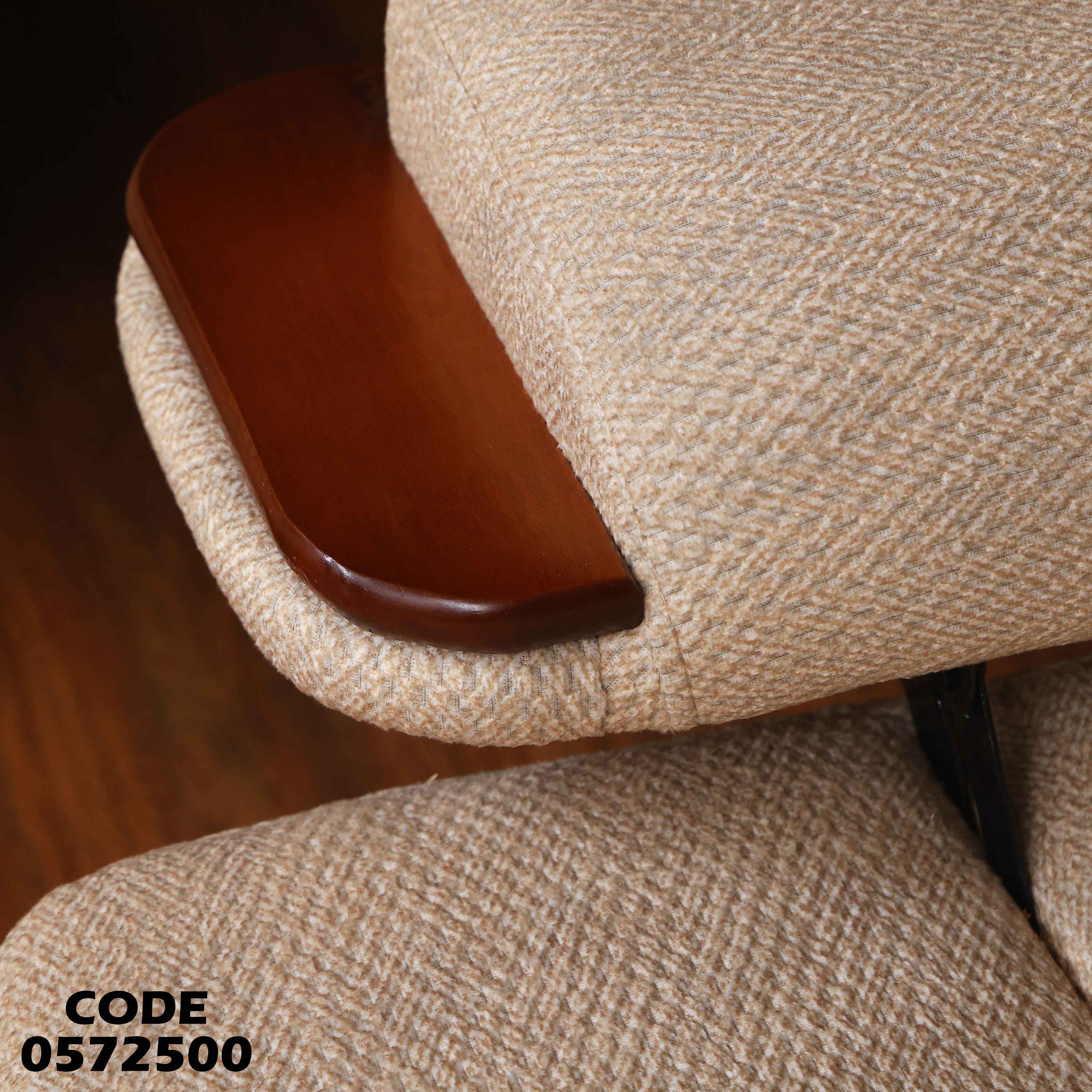 انتريه سرير 725