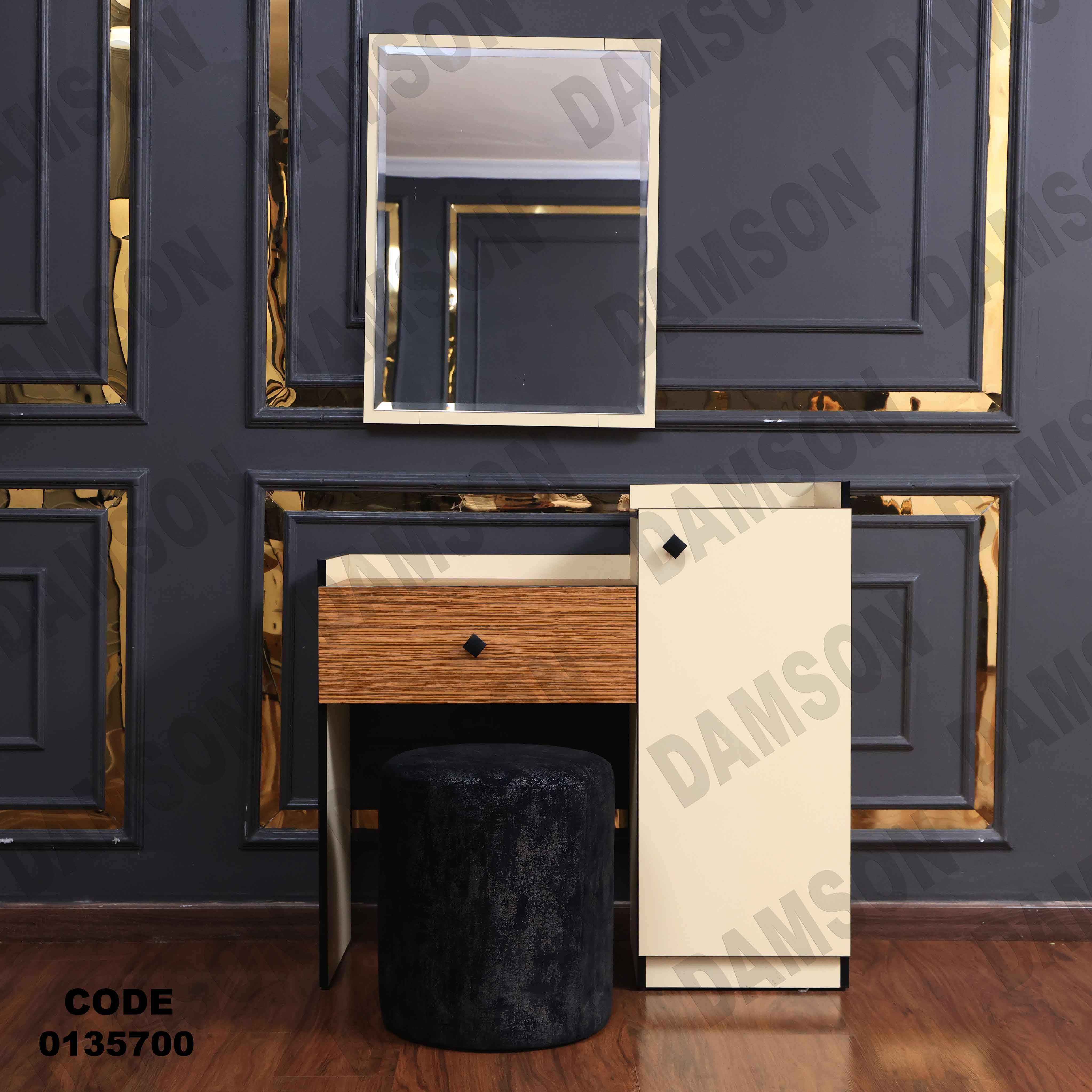 🟠 غرفة نوم ماستر 357