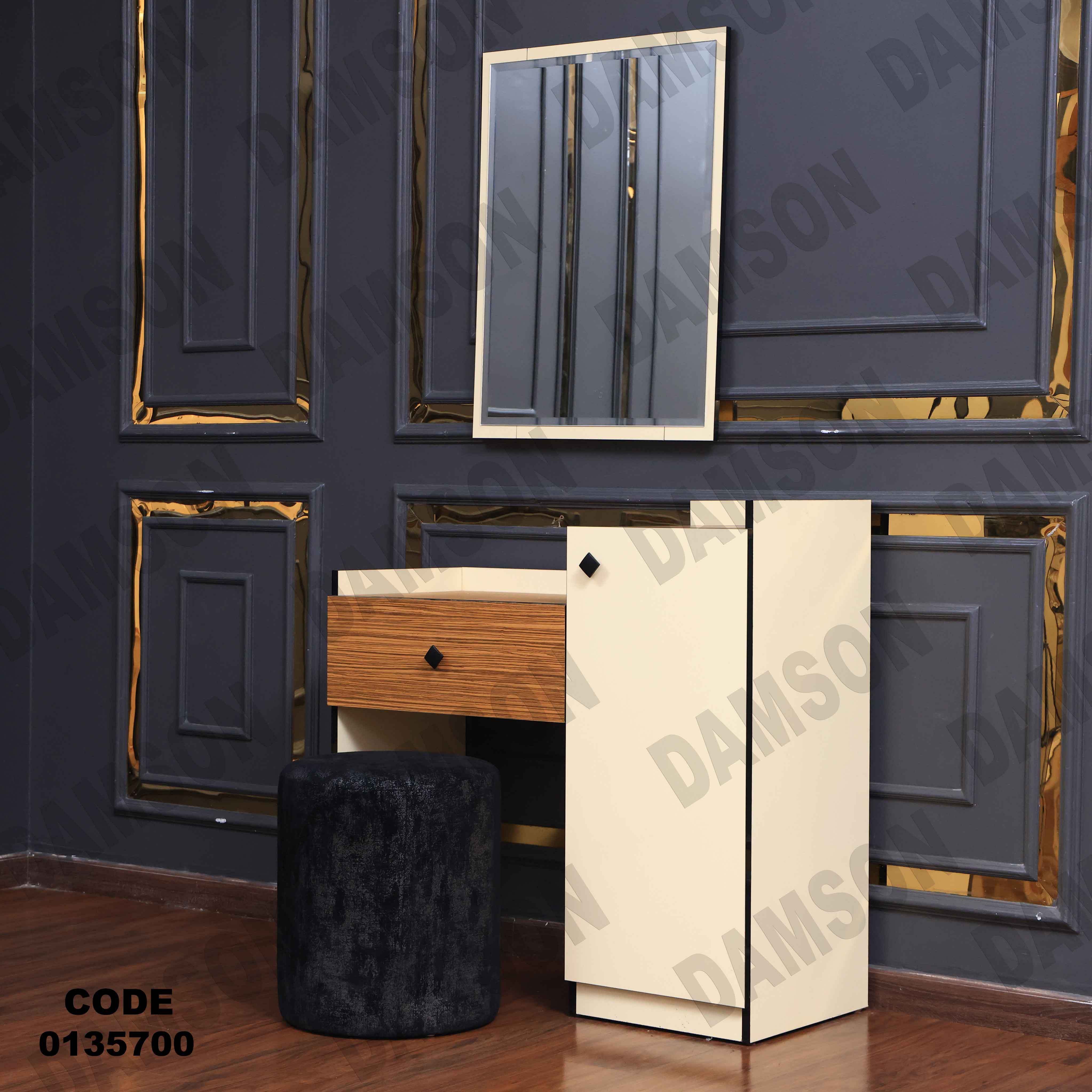 🟠 غرفة نوم ماستر 357