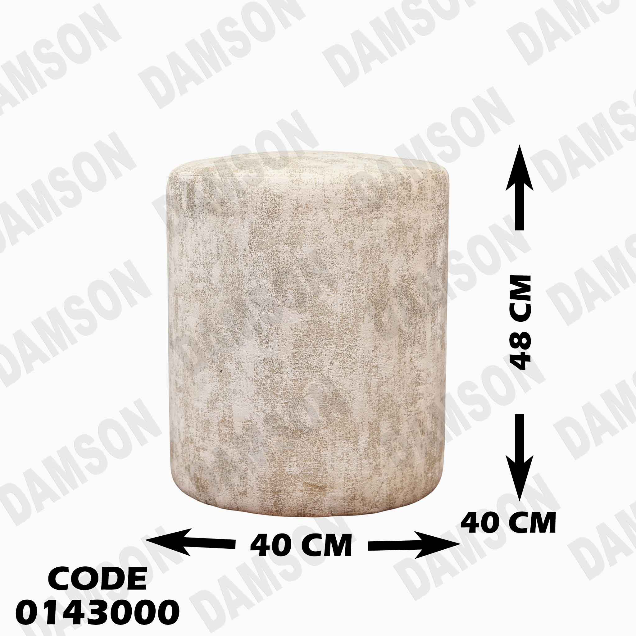 غرفة نوم ماستر 430