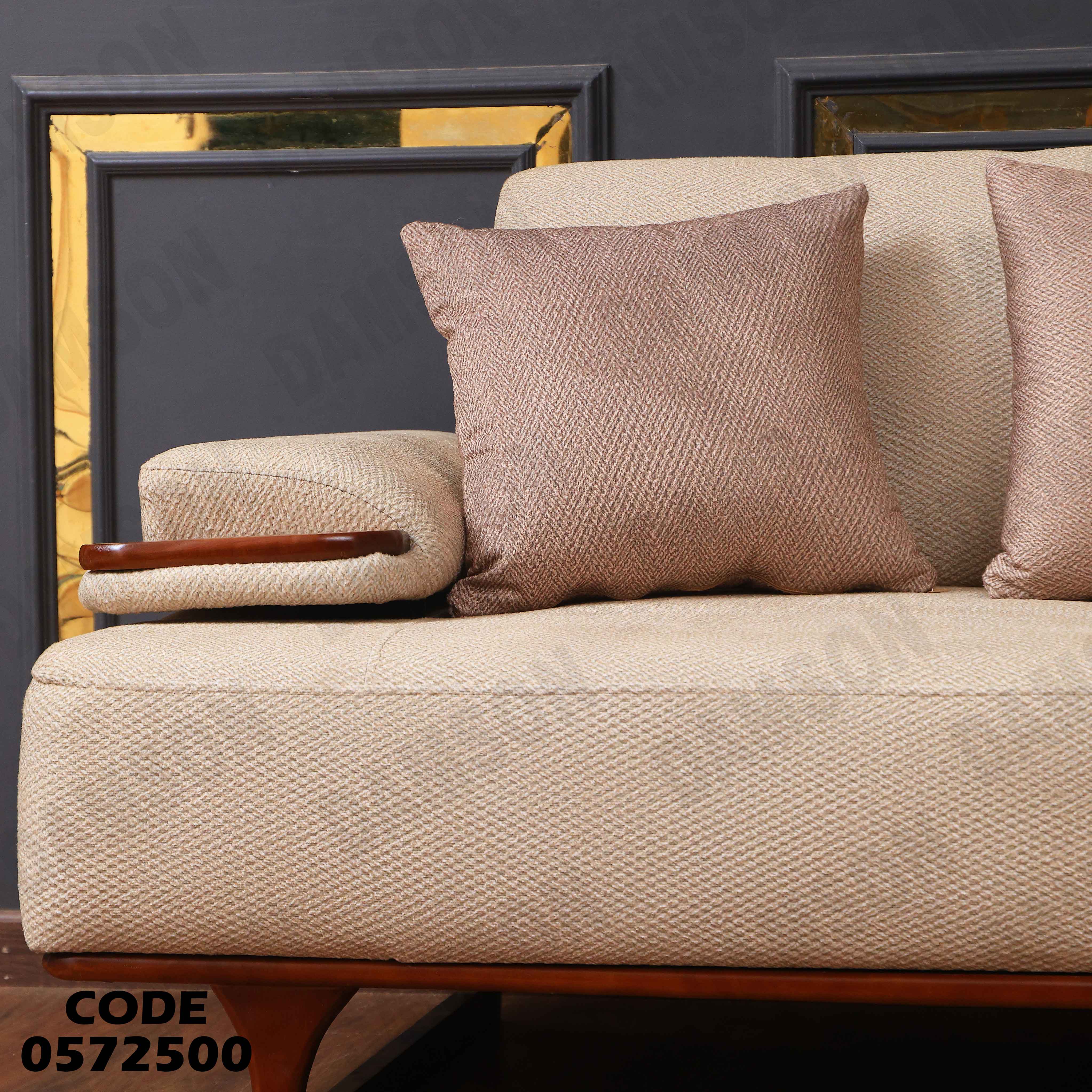 انتريه سرير 725