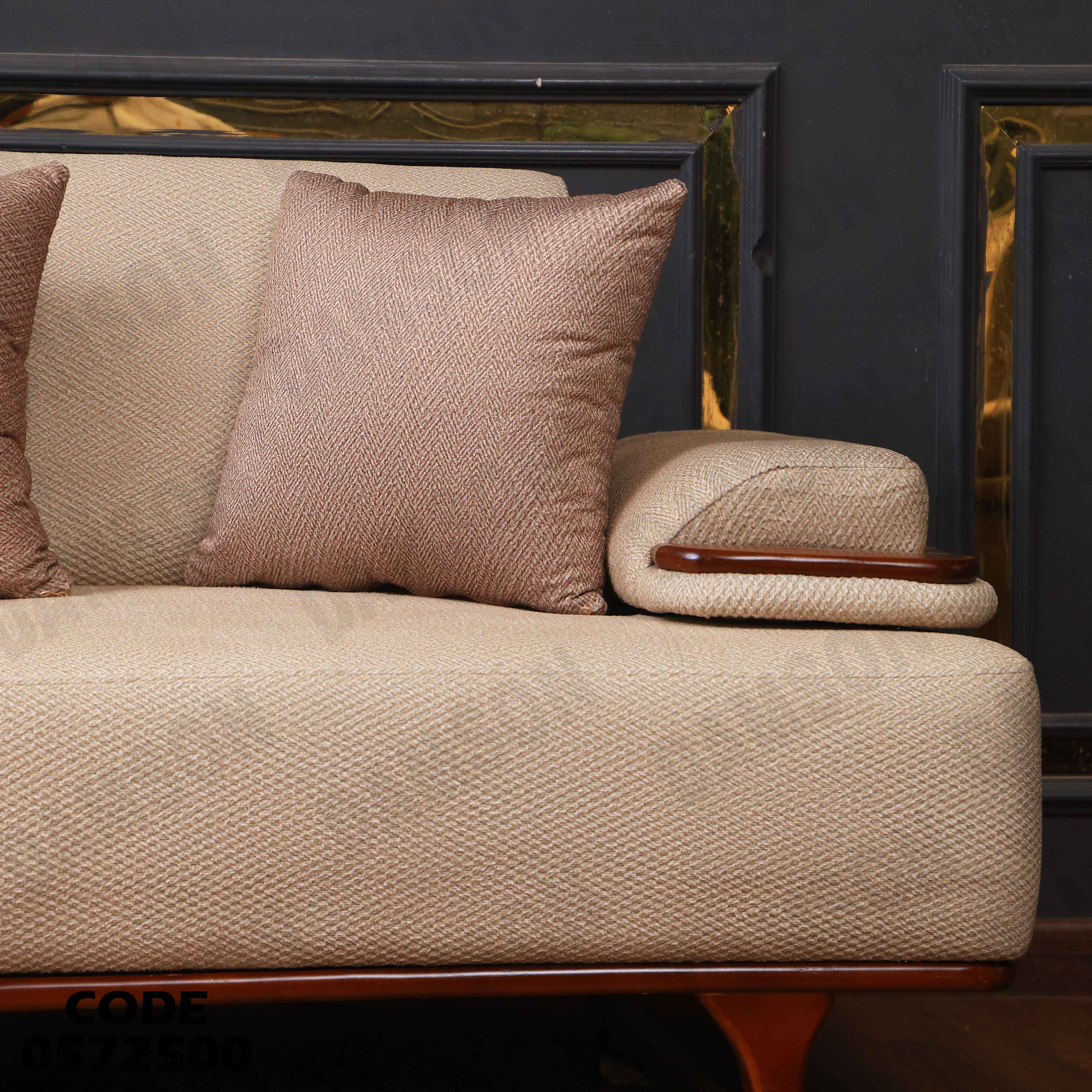 انتريه سرير 725