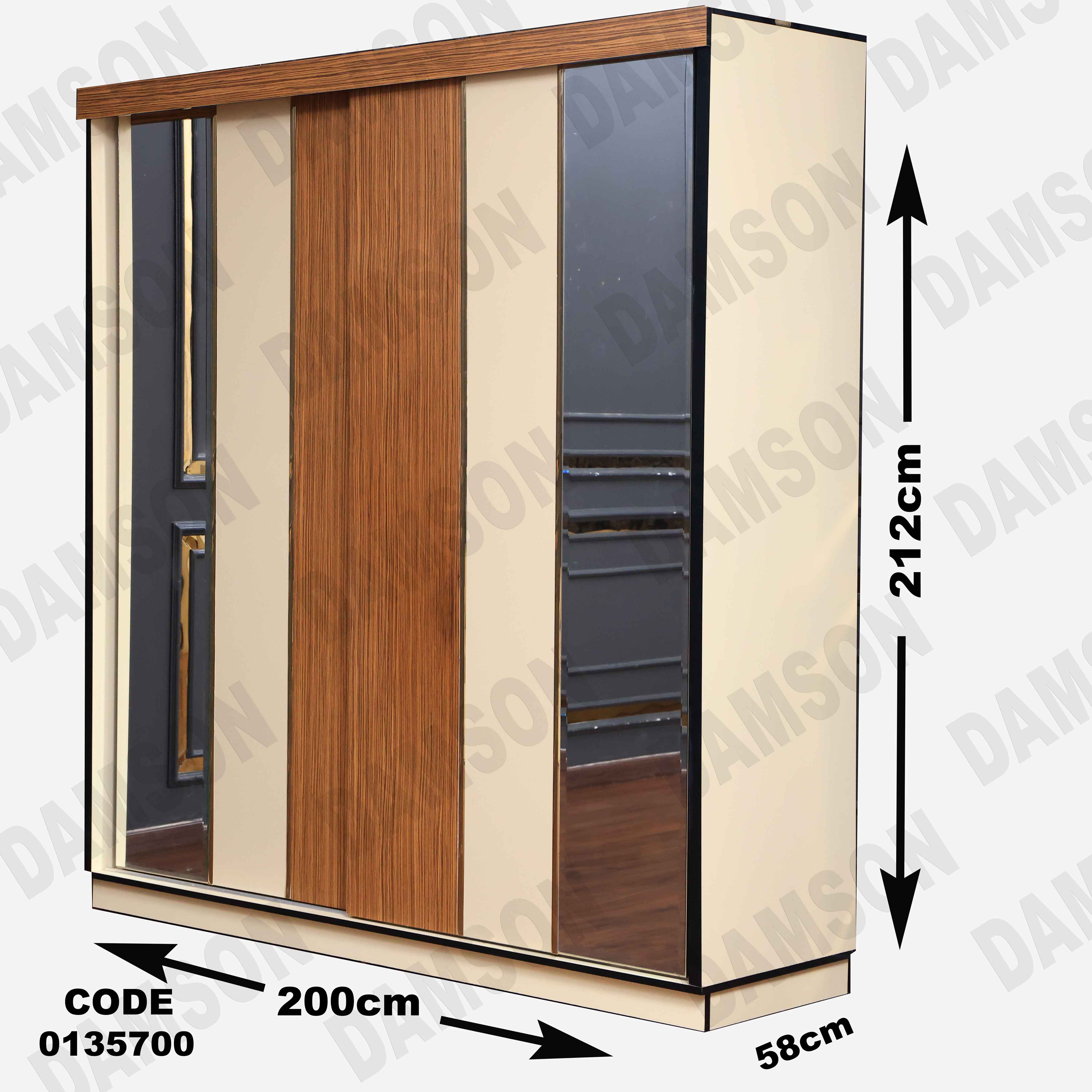 🟠 غرفة نوم ماستر 357