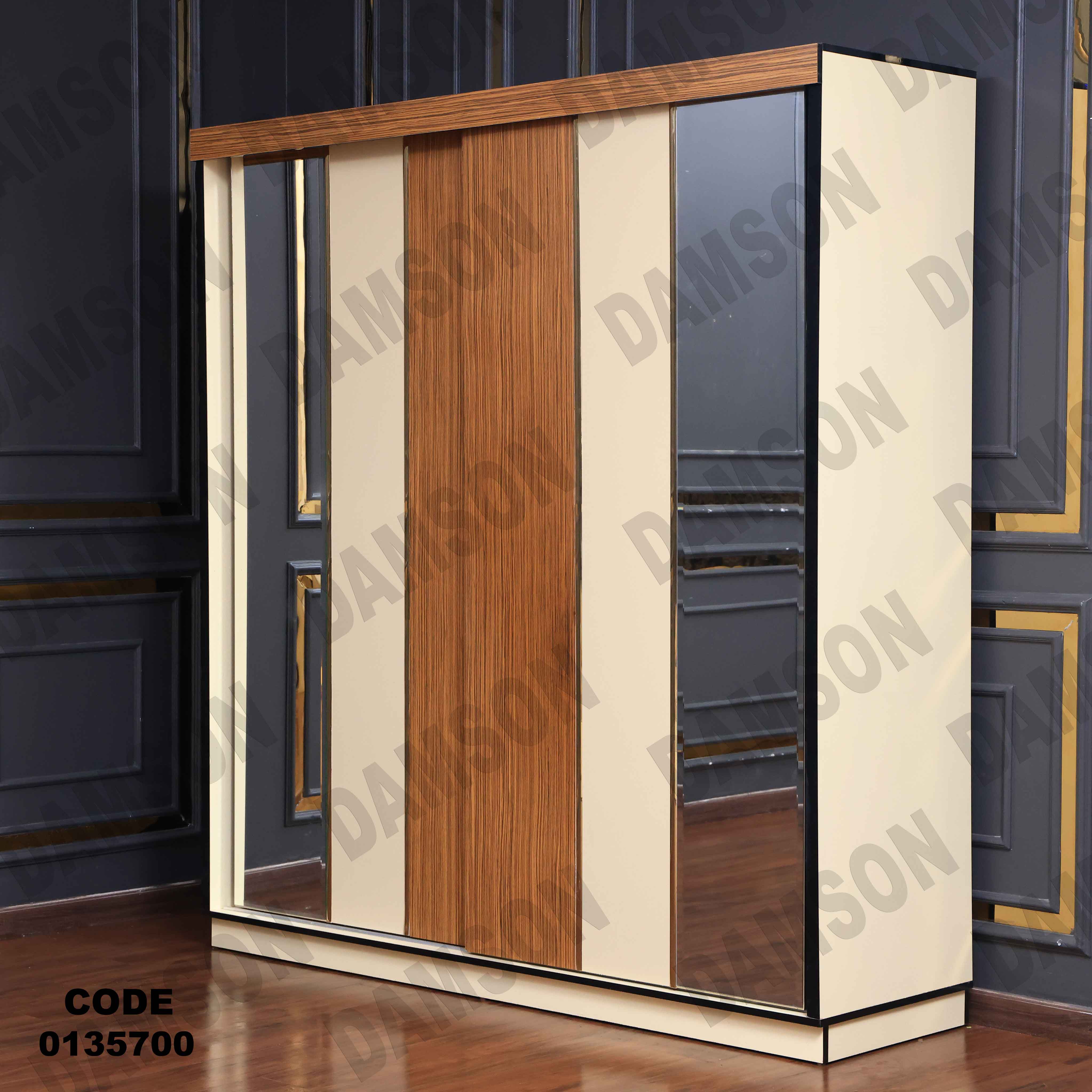 🟠 غرفة نوم ماستر 357