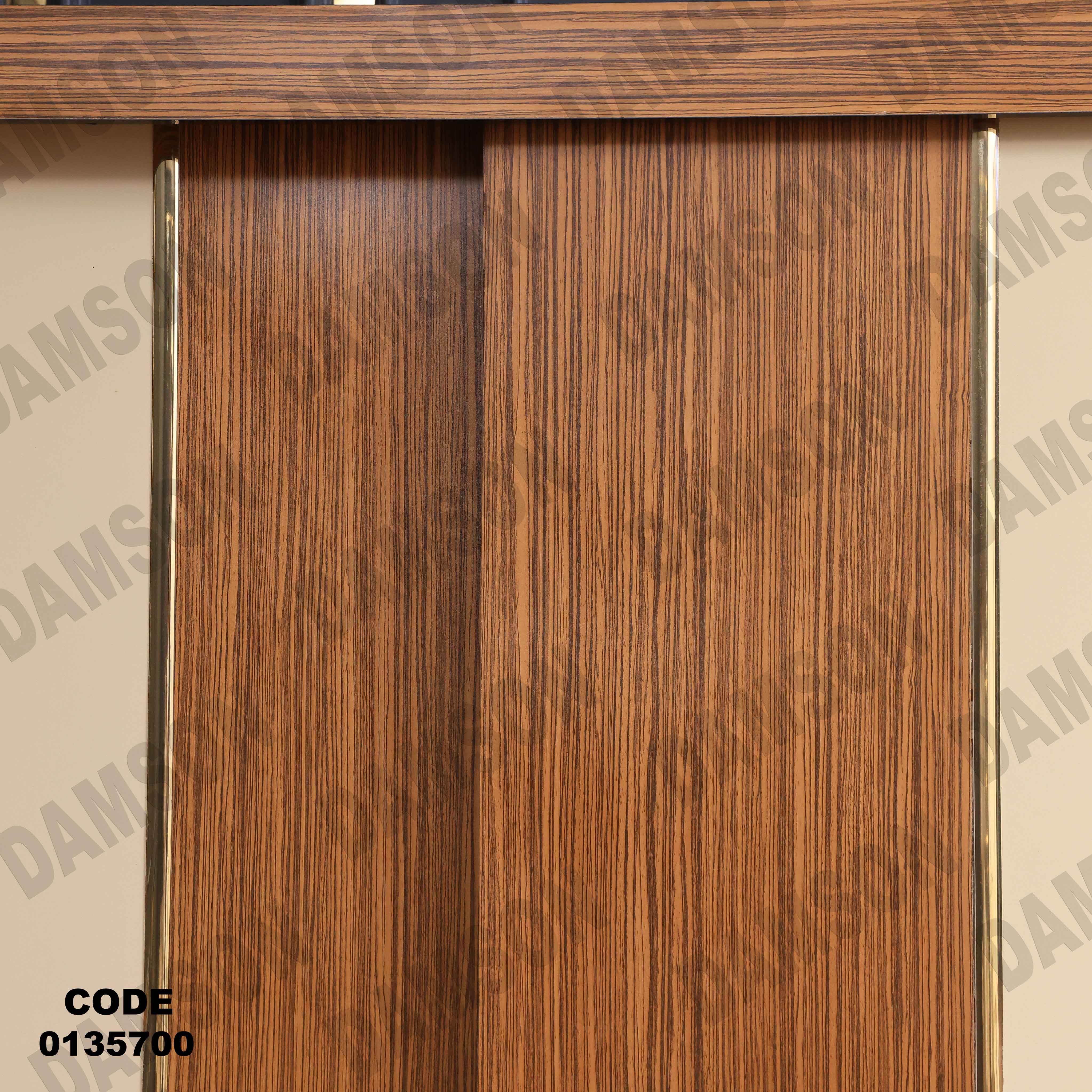 🟠 غرفة نوم ماستر 357