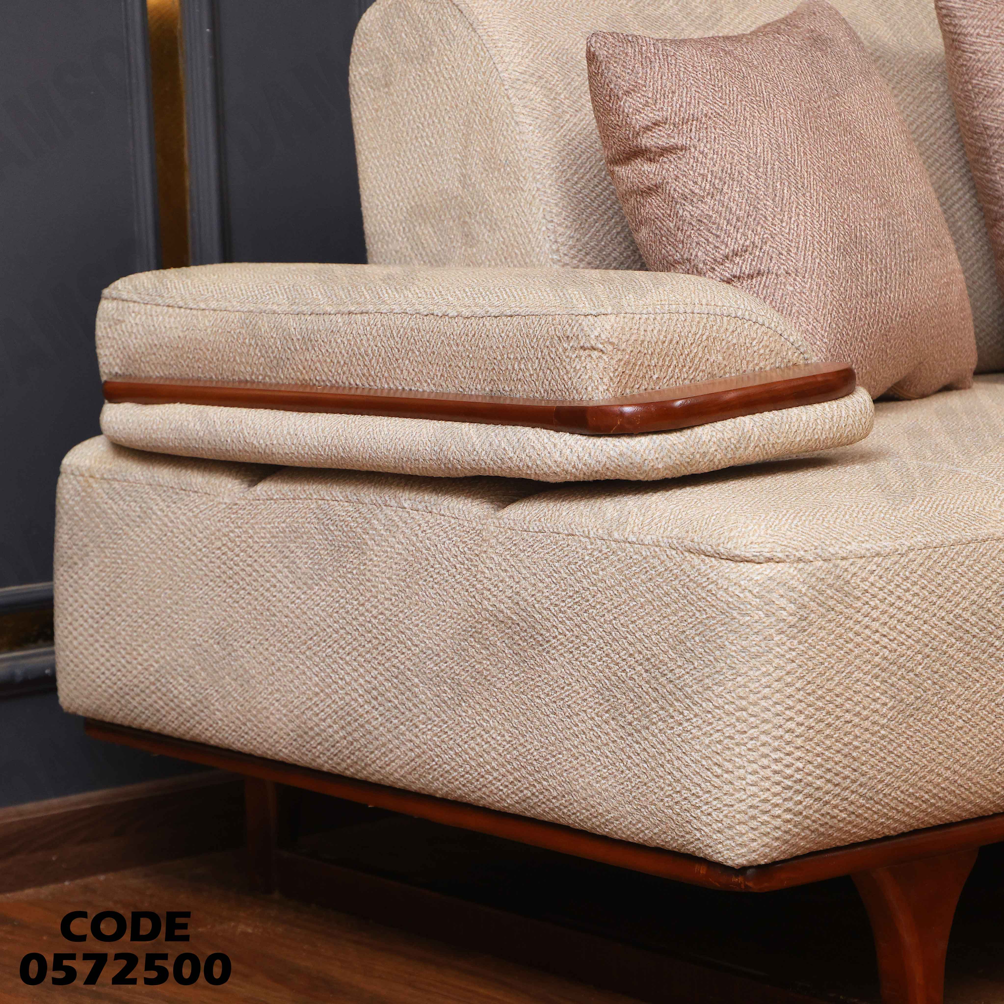 انتريه سرير 725