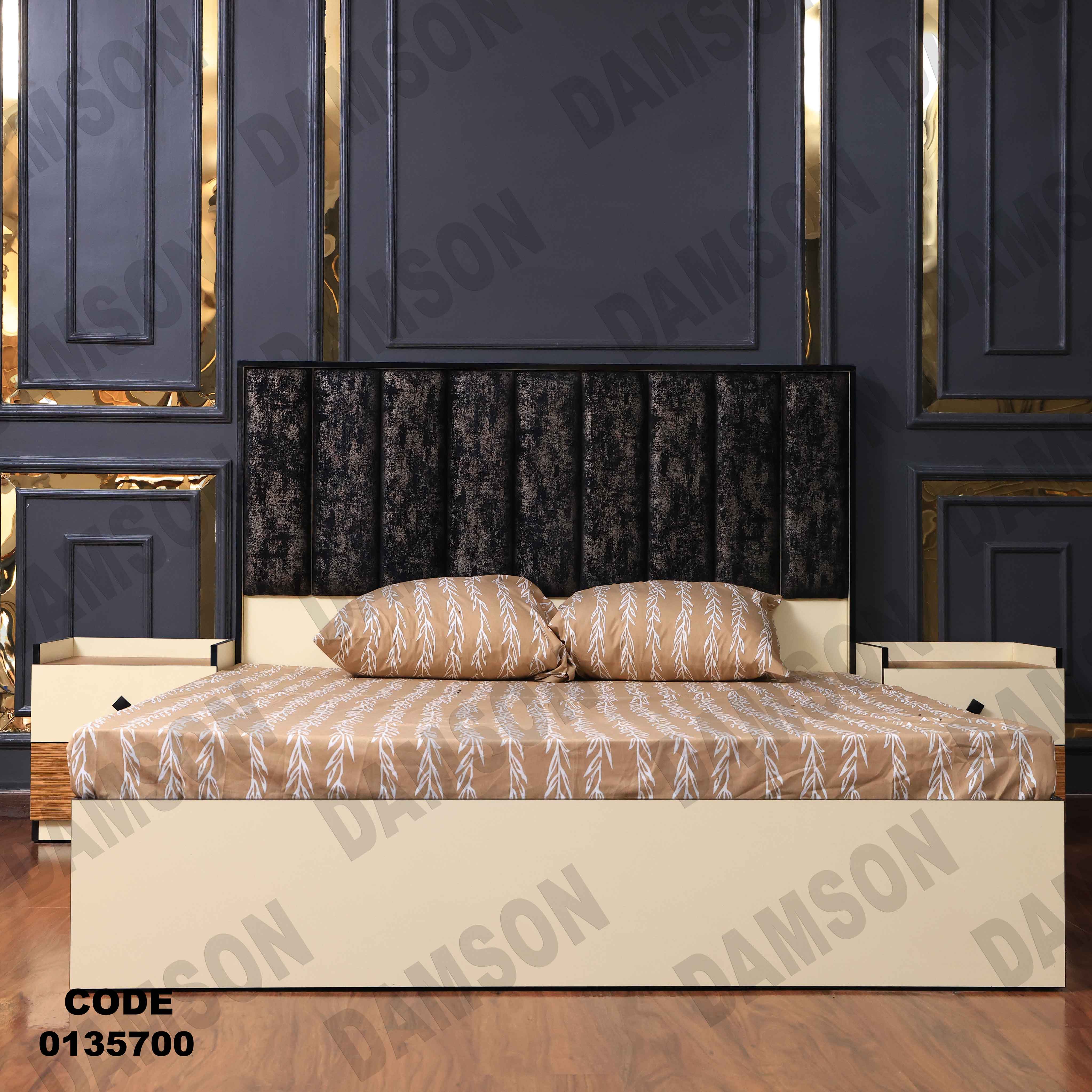 🟠 غرفة نوم ماستر 357