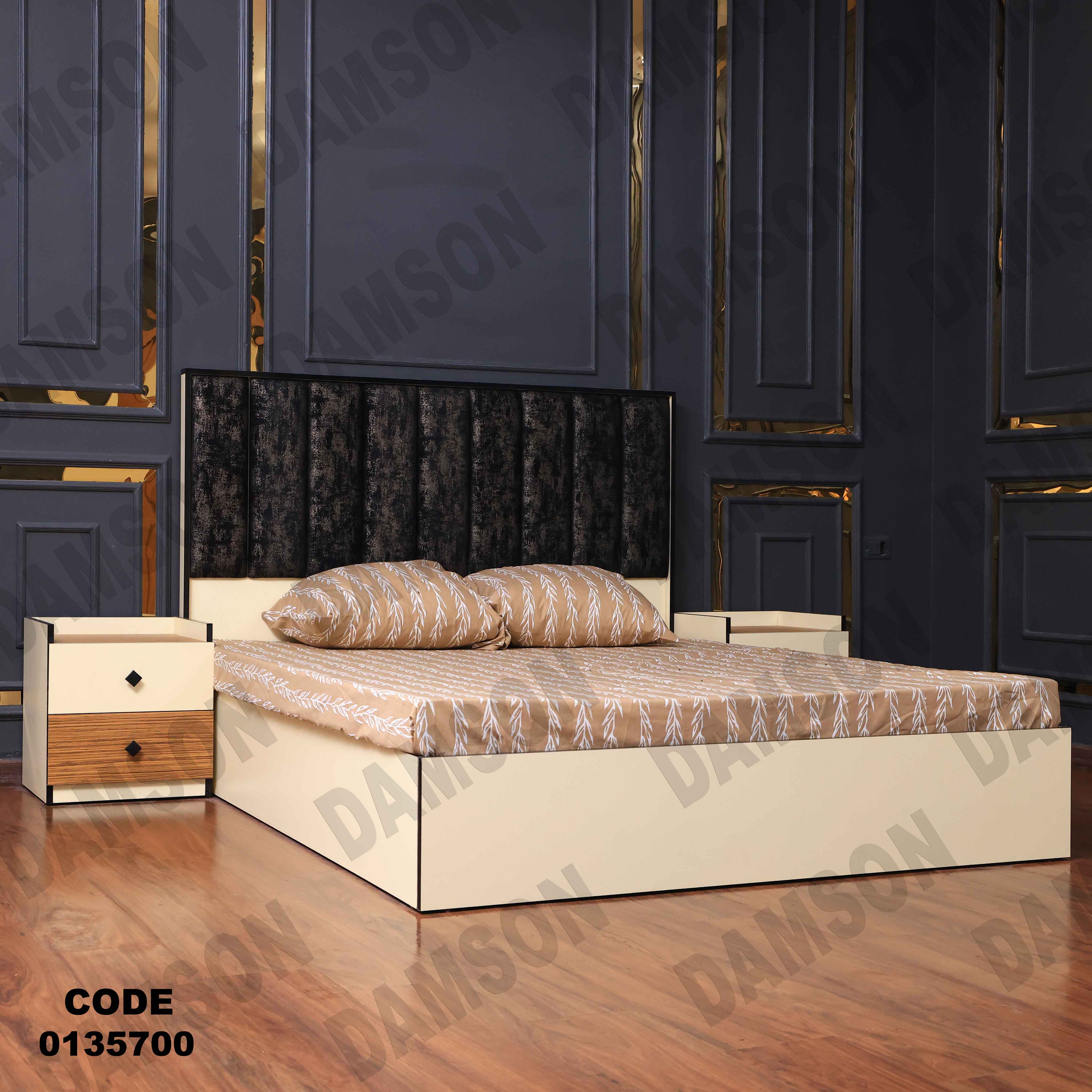 🟠 غرفة نوم ماستر 357