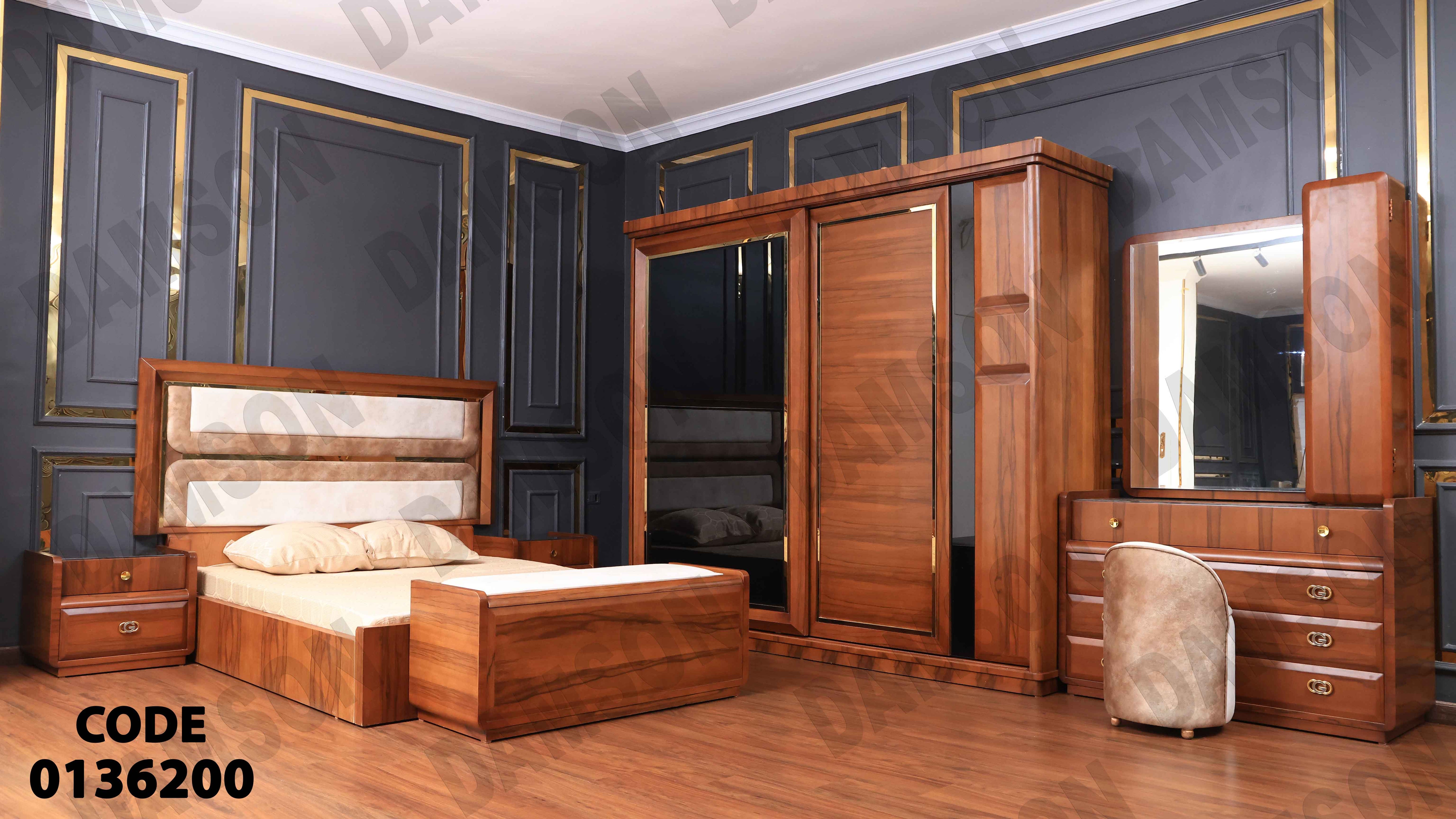 غرفة نوم ماستر 362