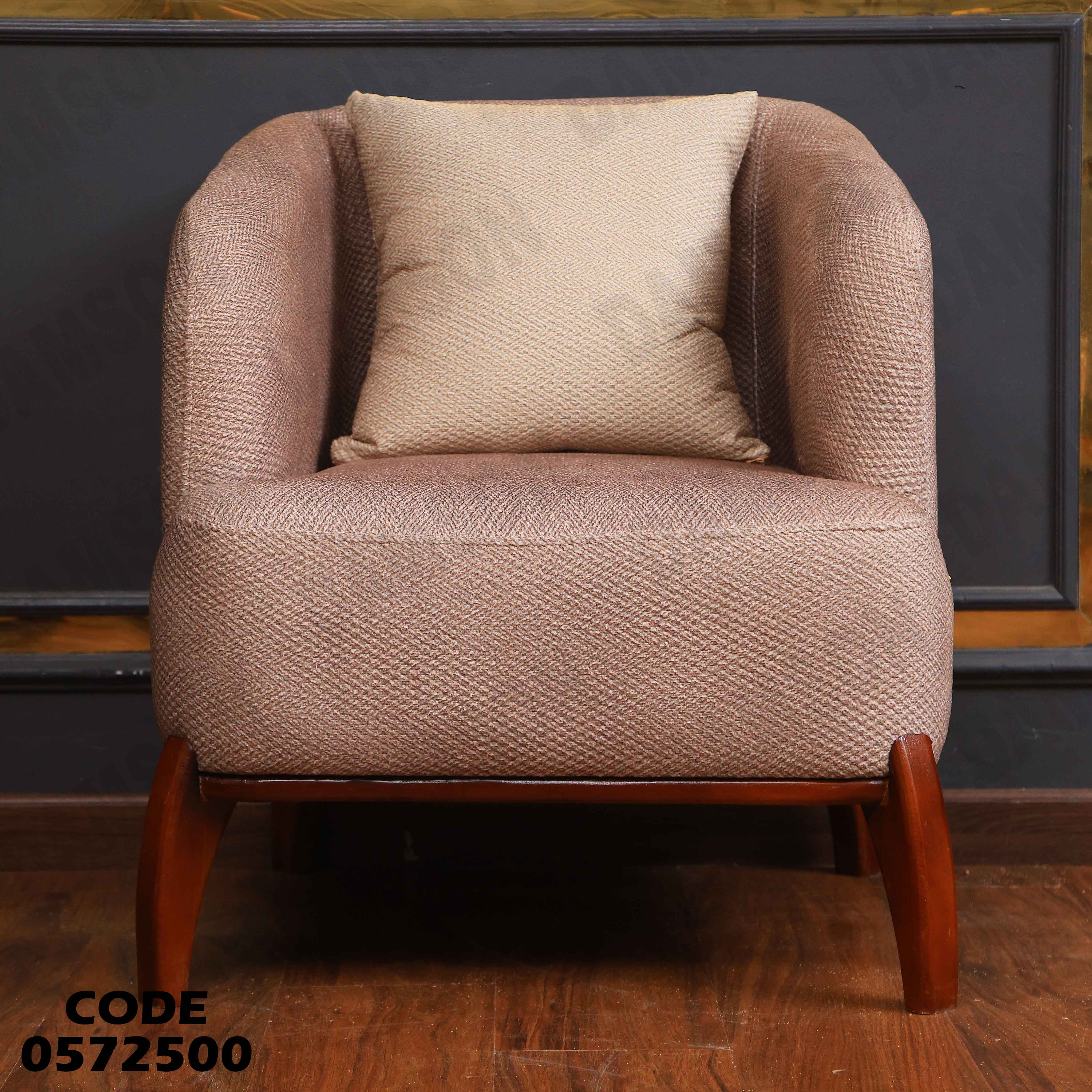 انتريه سرير 725