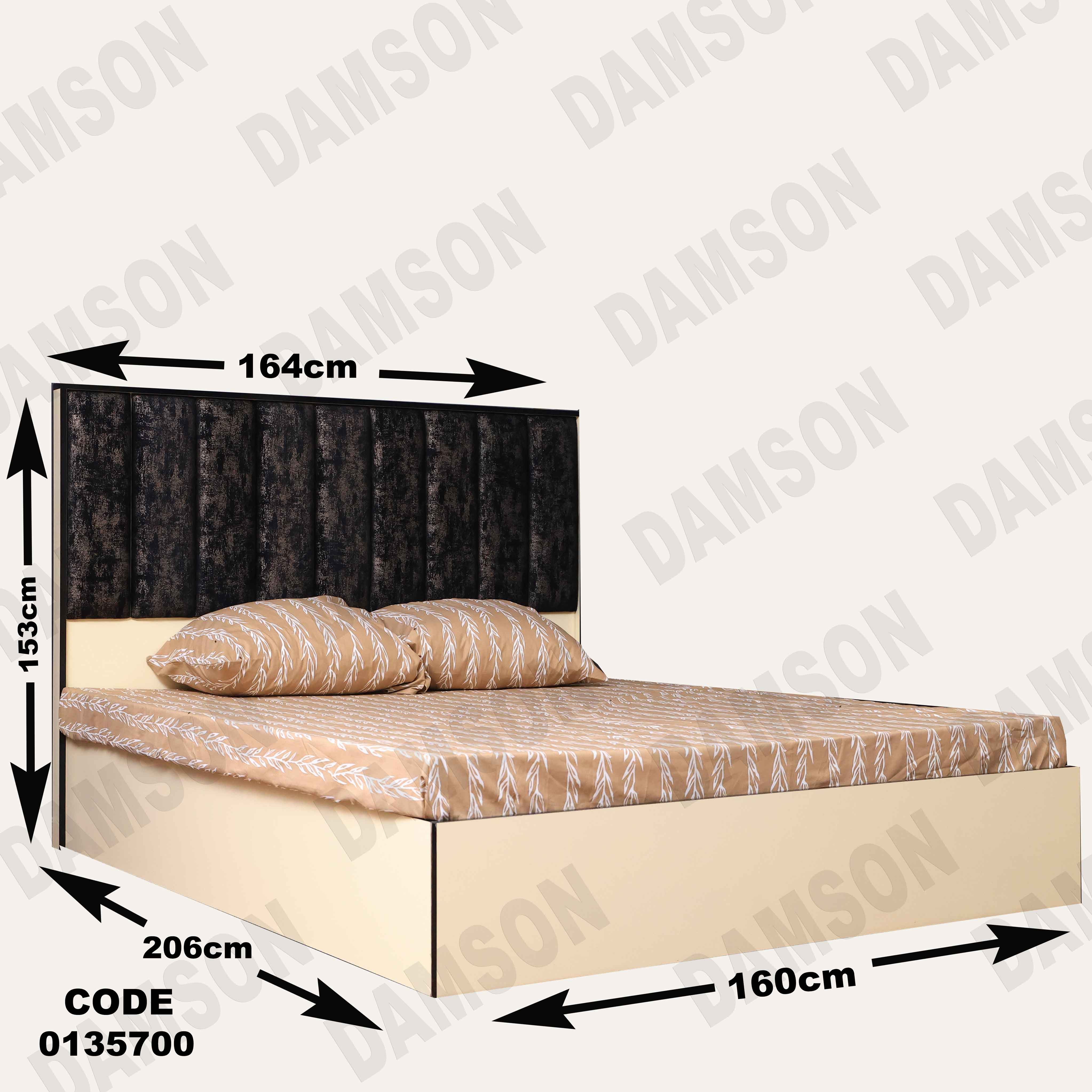 🟠 غرفة نوم ماستر 357