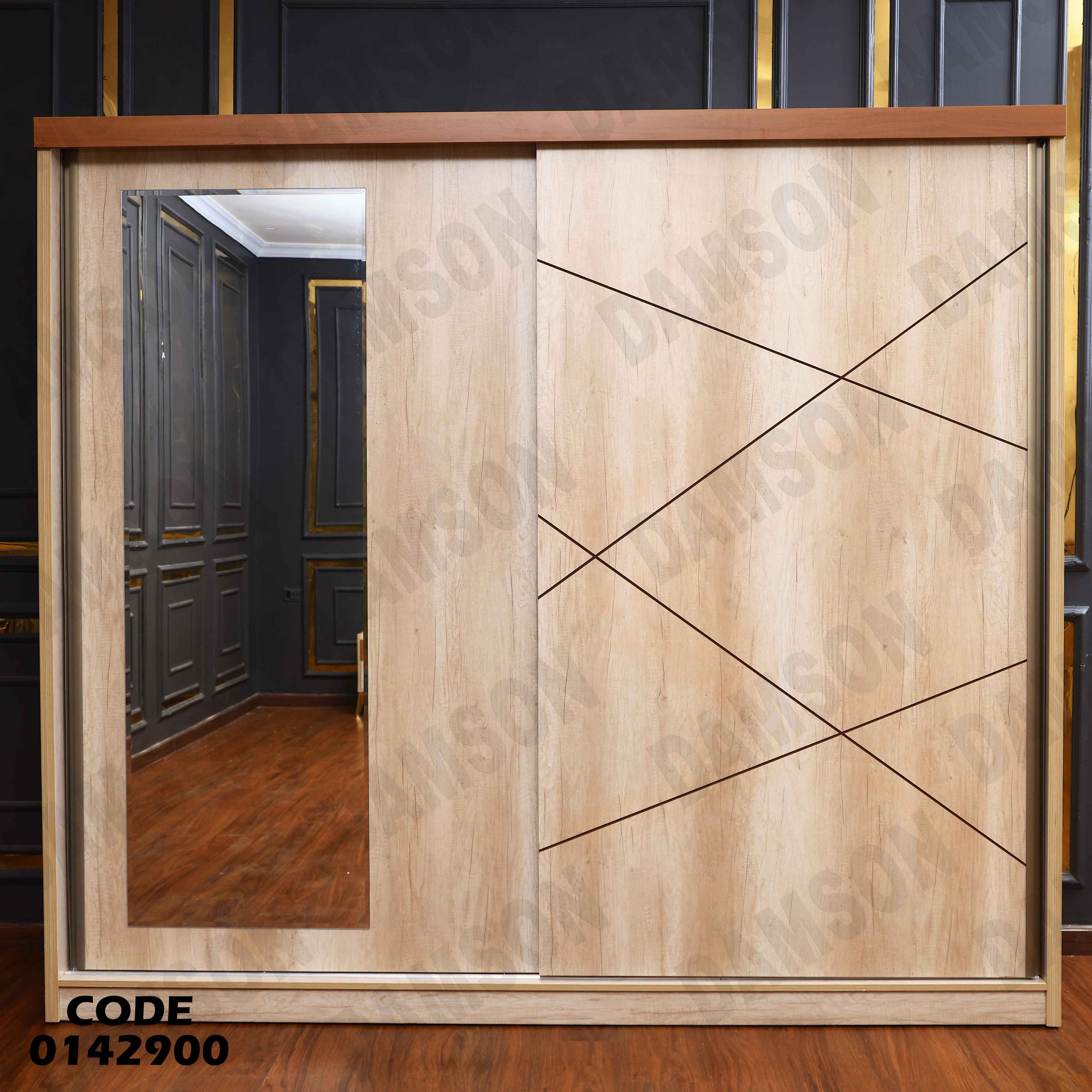 دولاب ماستر 429