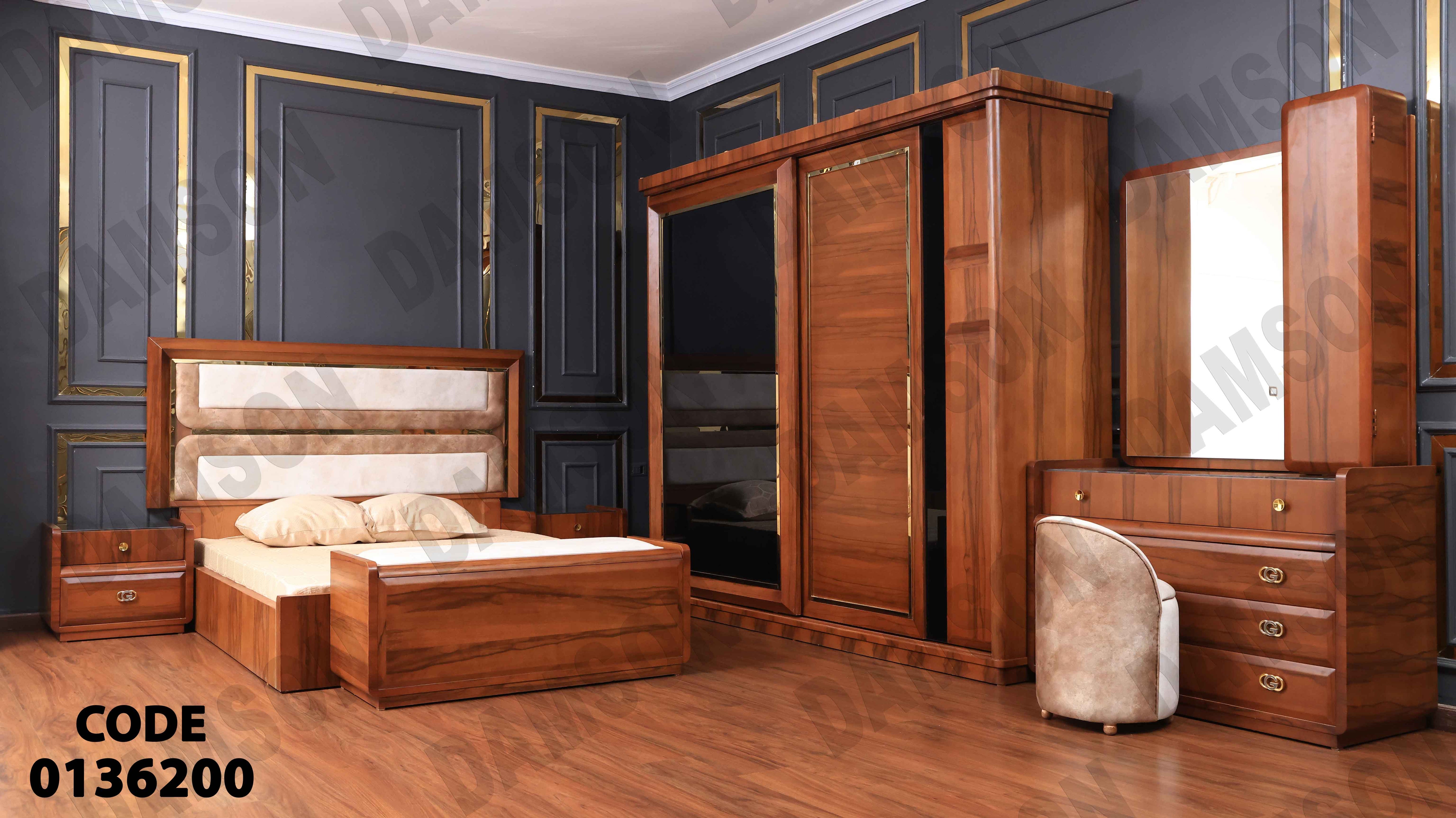 غرفة نوم ماستر 362