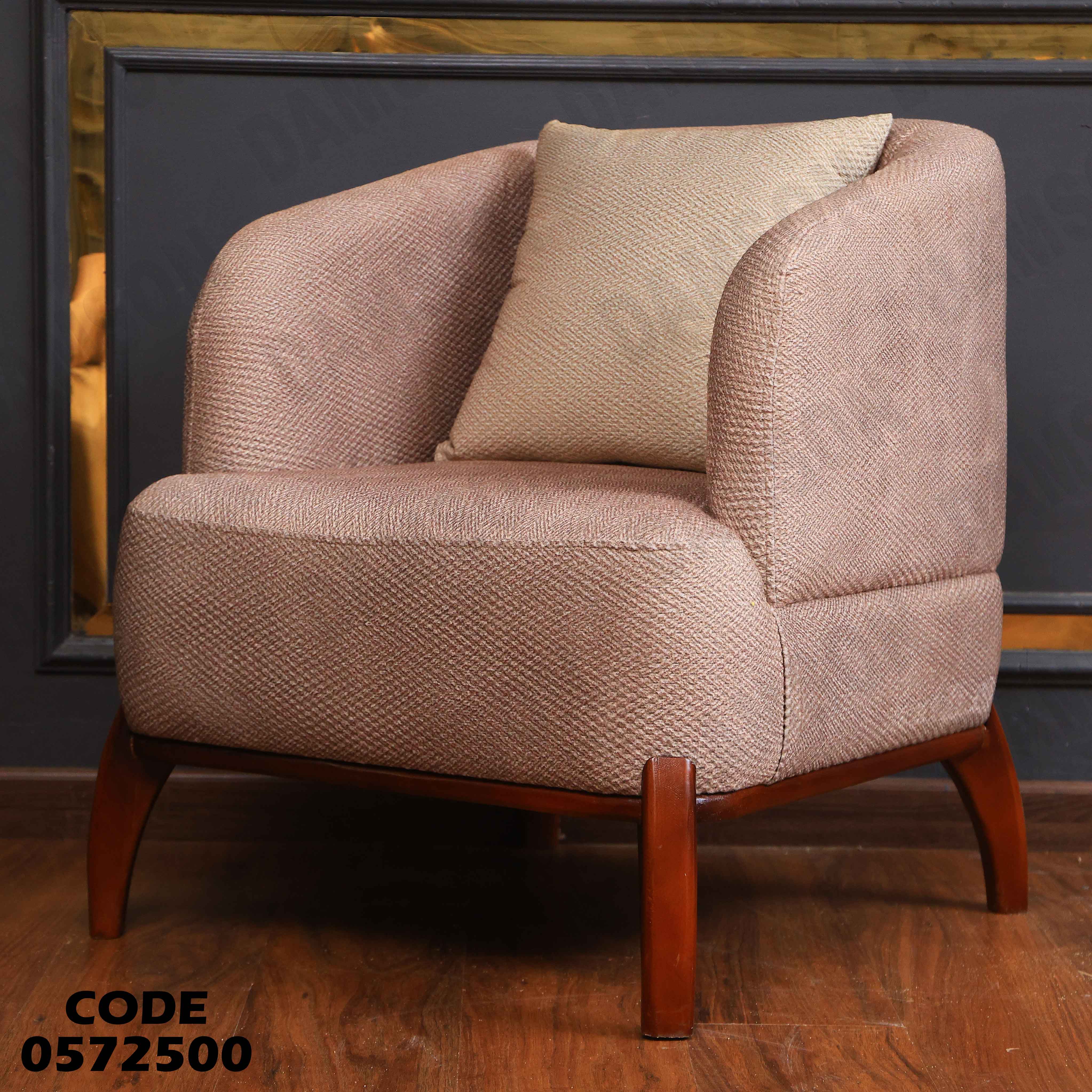 انتريه سرير 725