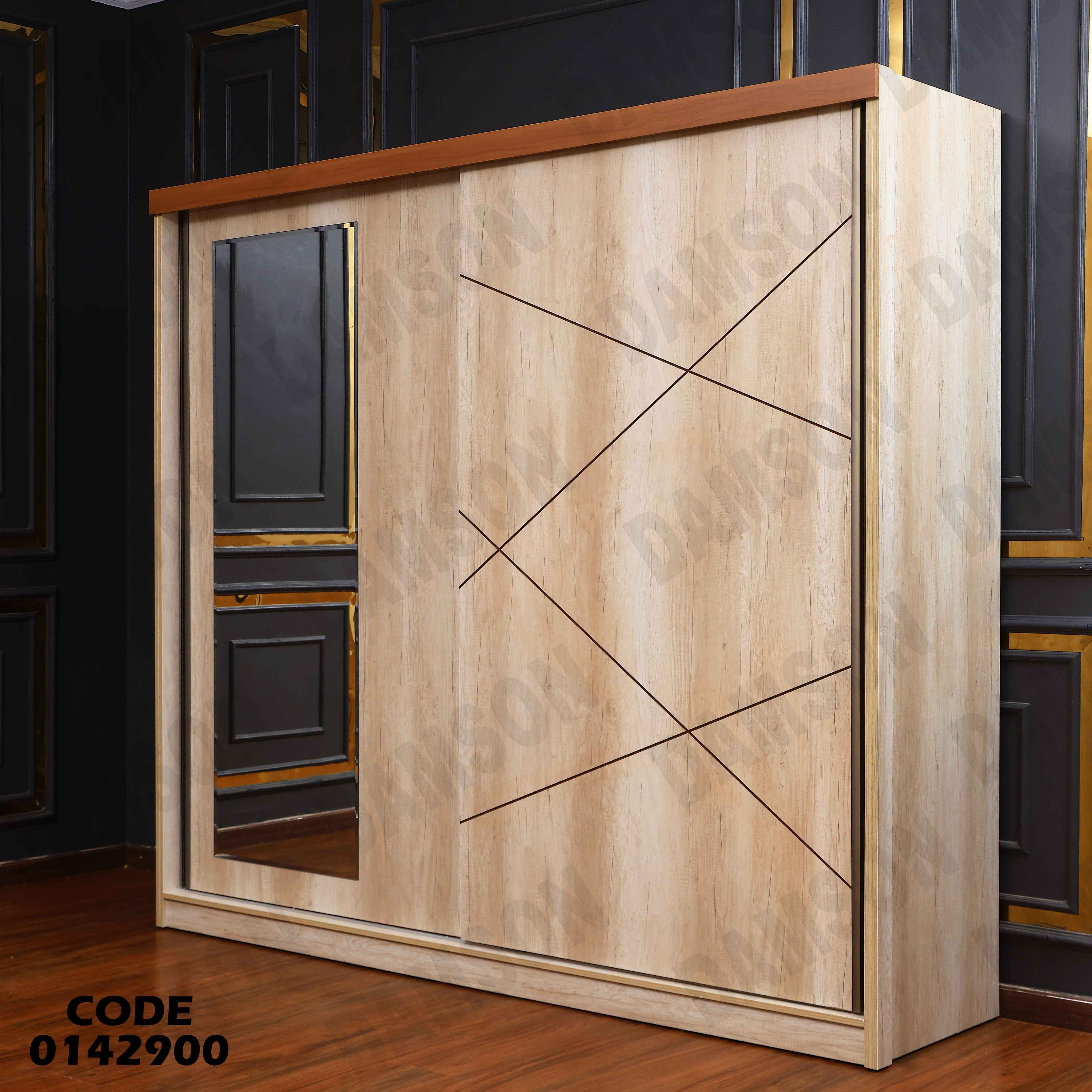 دولاب ماستر 429