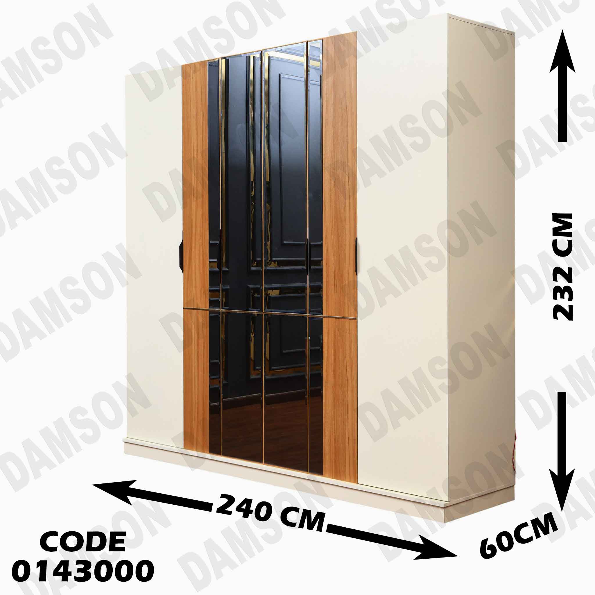 غرفة نوم ماستر 430