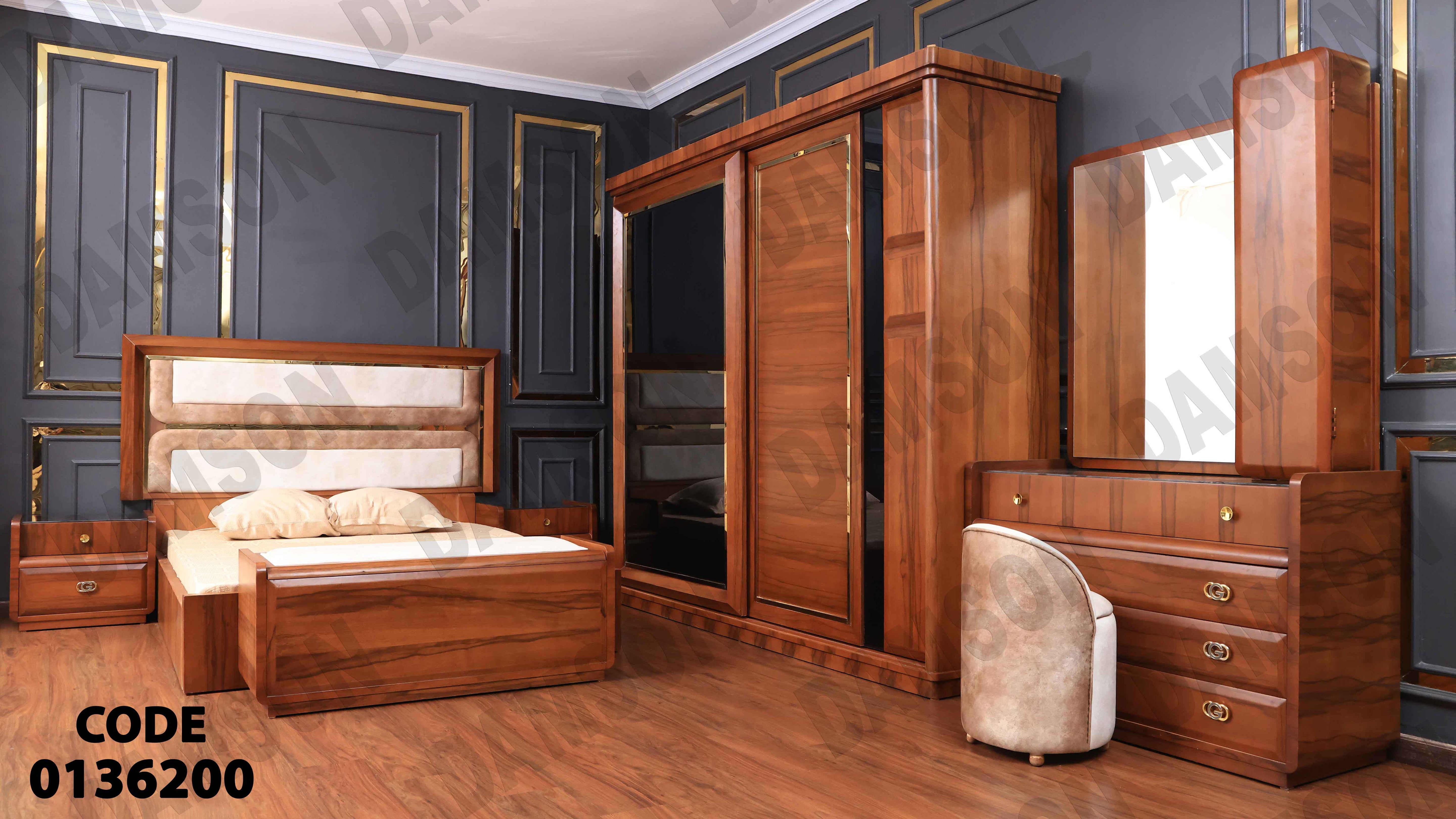 غرفة نوم ماستر 362