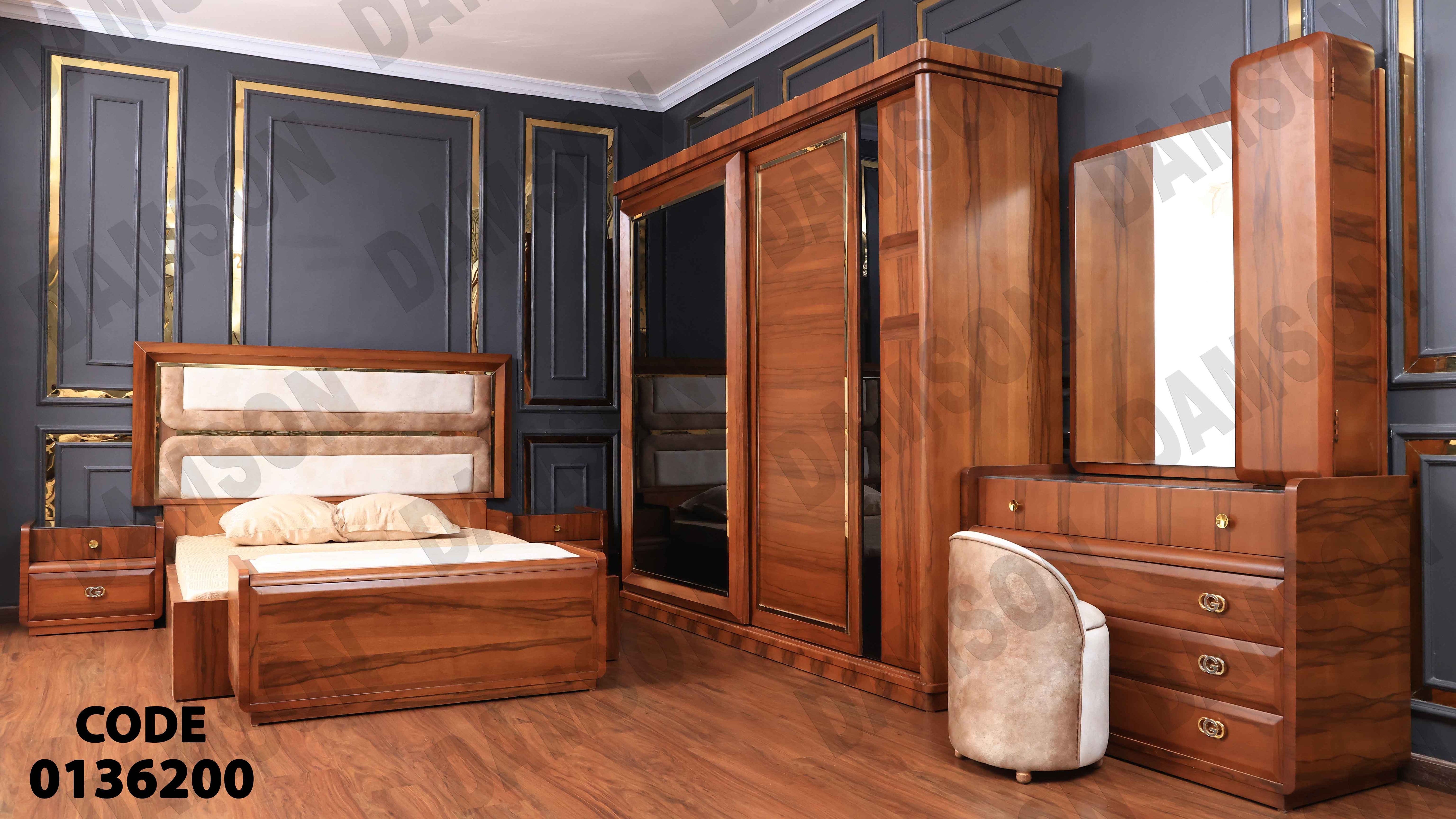 غرفة نوم ماستر 362