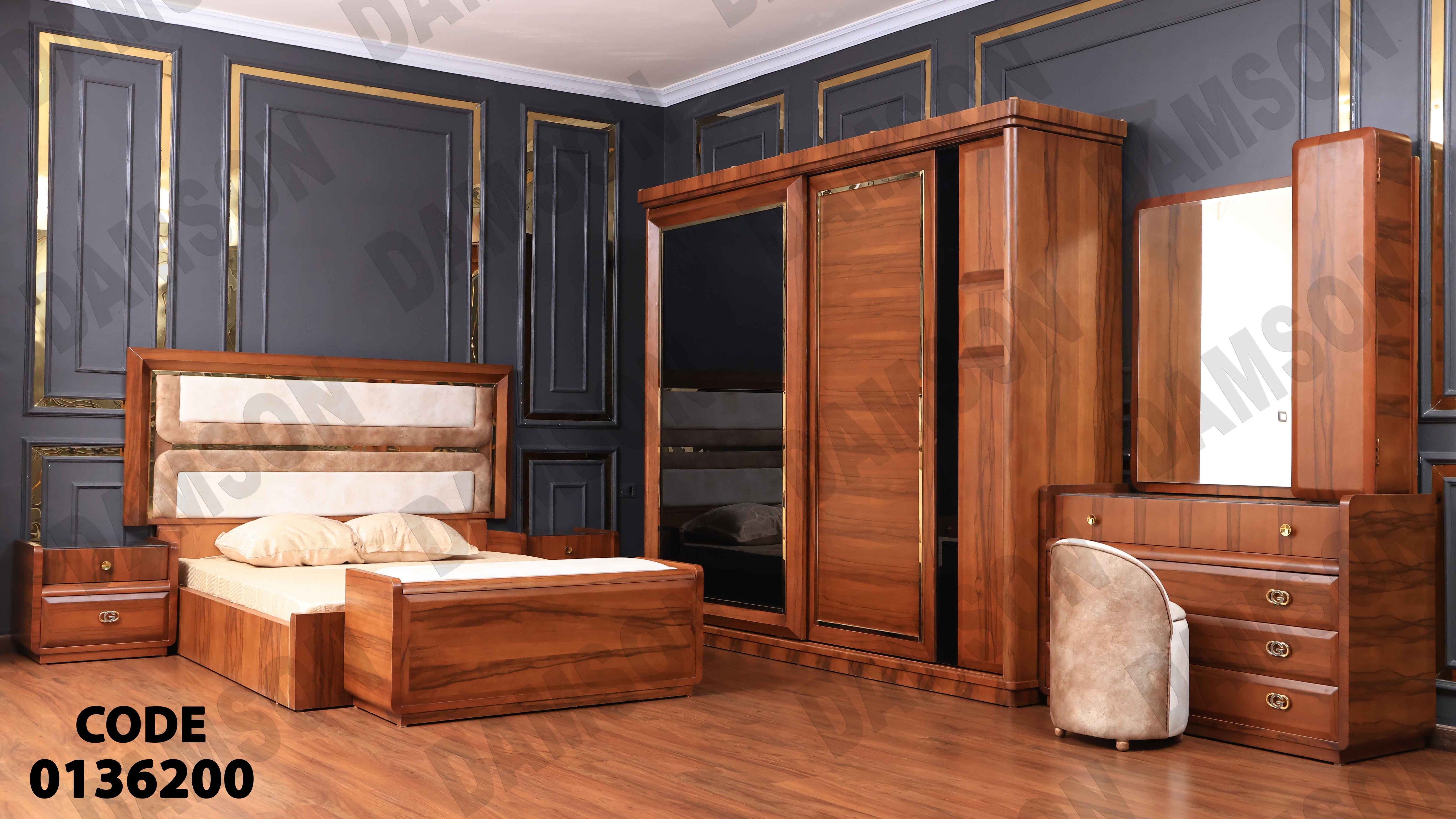 غرفة نوم ماستر 362