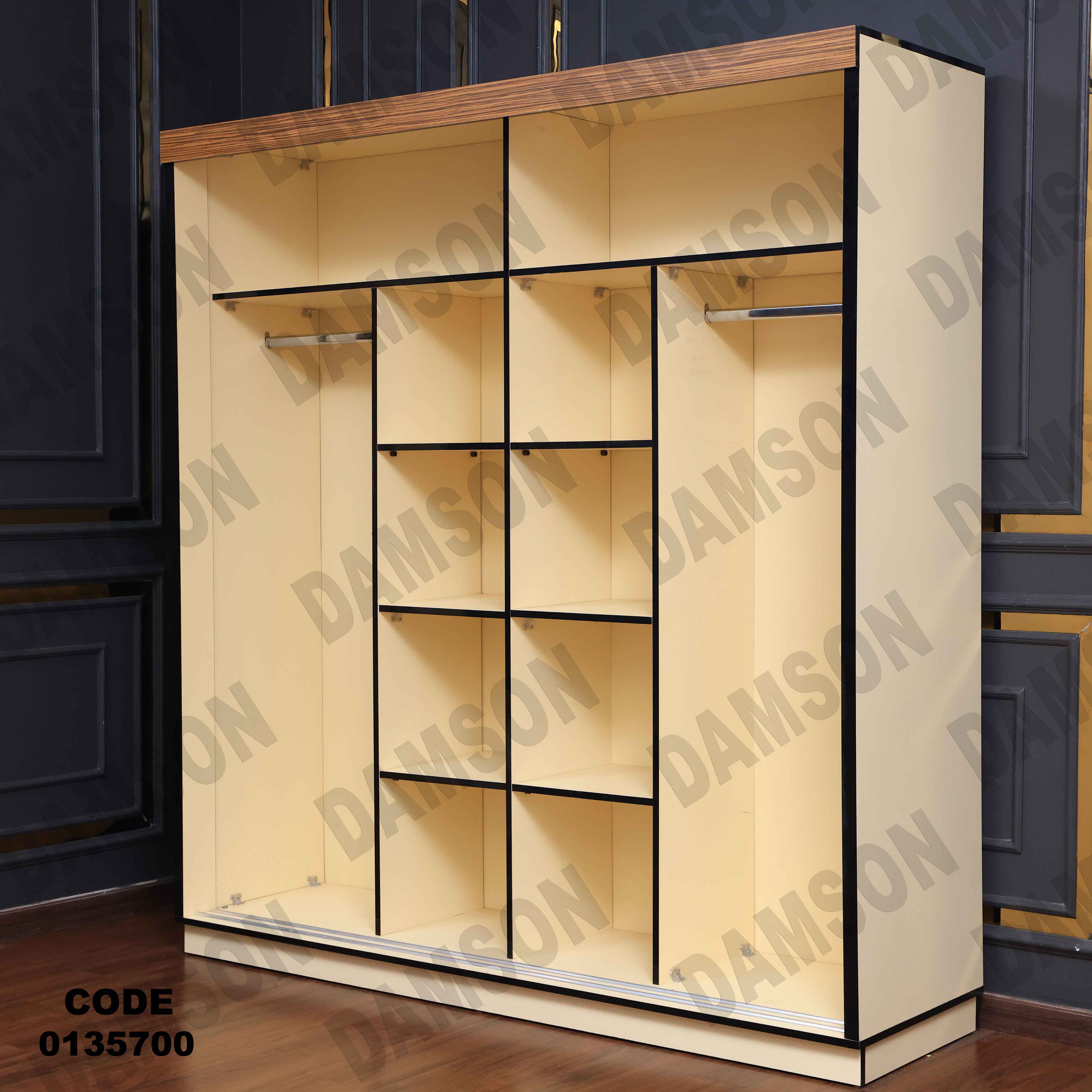 🟠 غرفة نوم ماستر 357