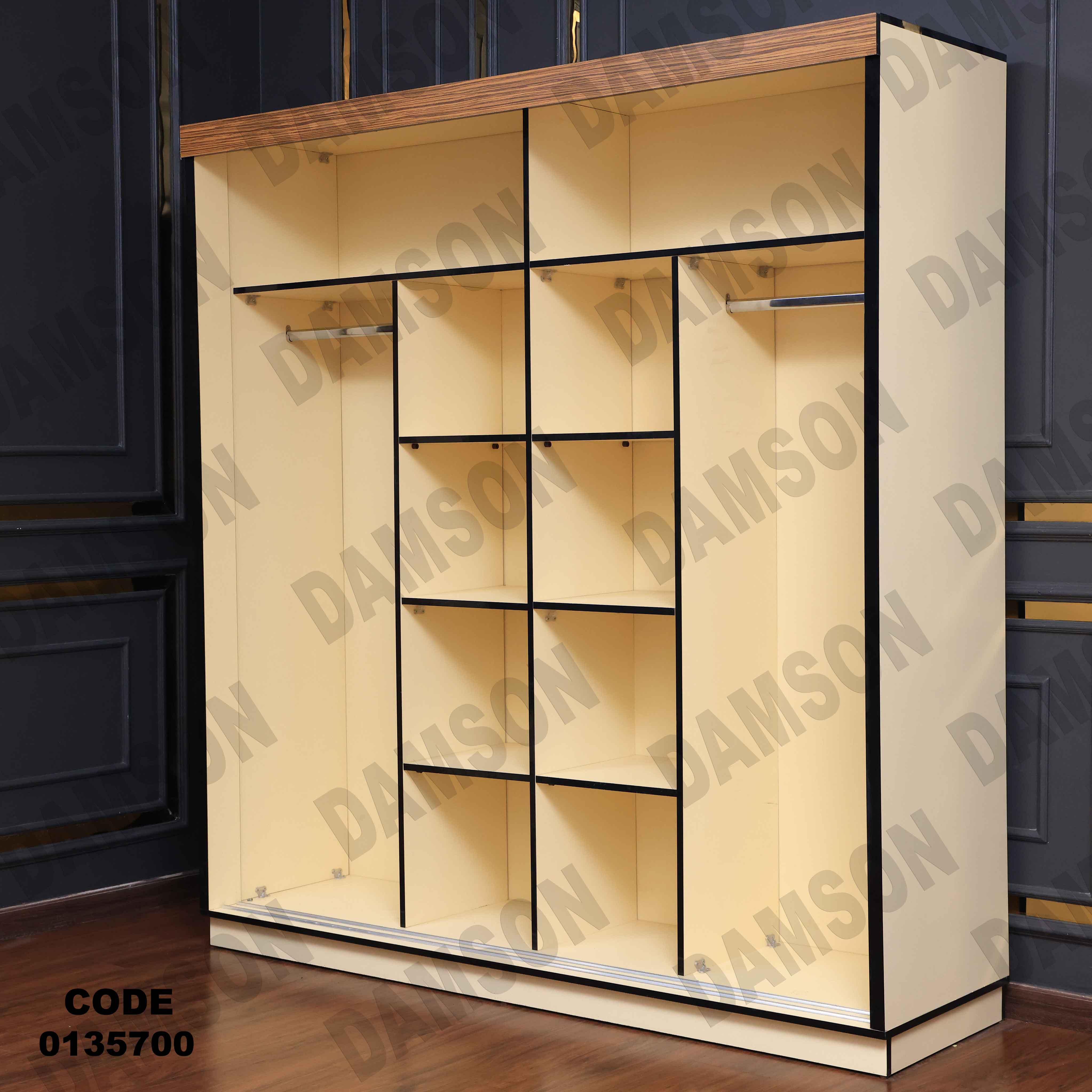 🟠 غرفة نوم ماستر 357