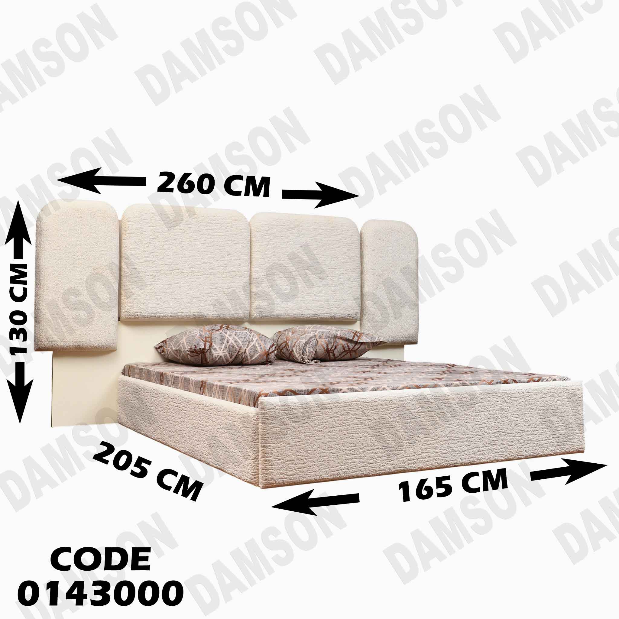 غرفة نوم ماستر 430