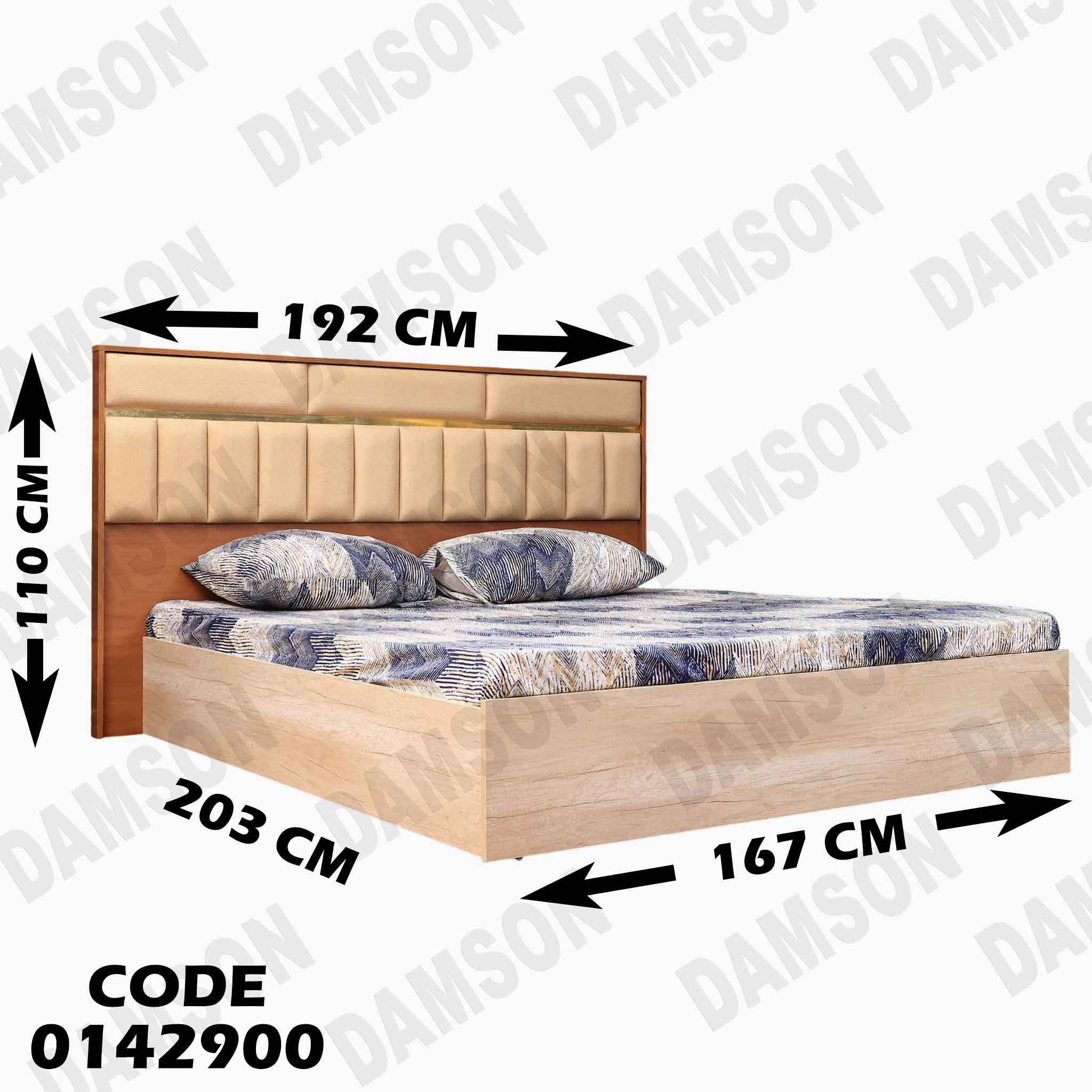 غرفة نوم ماستر 429