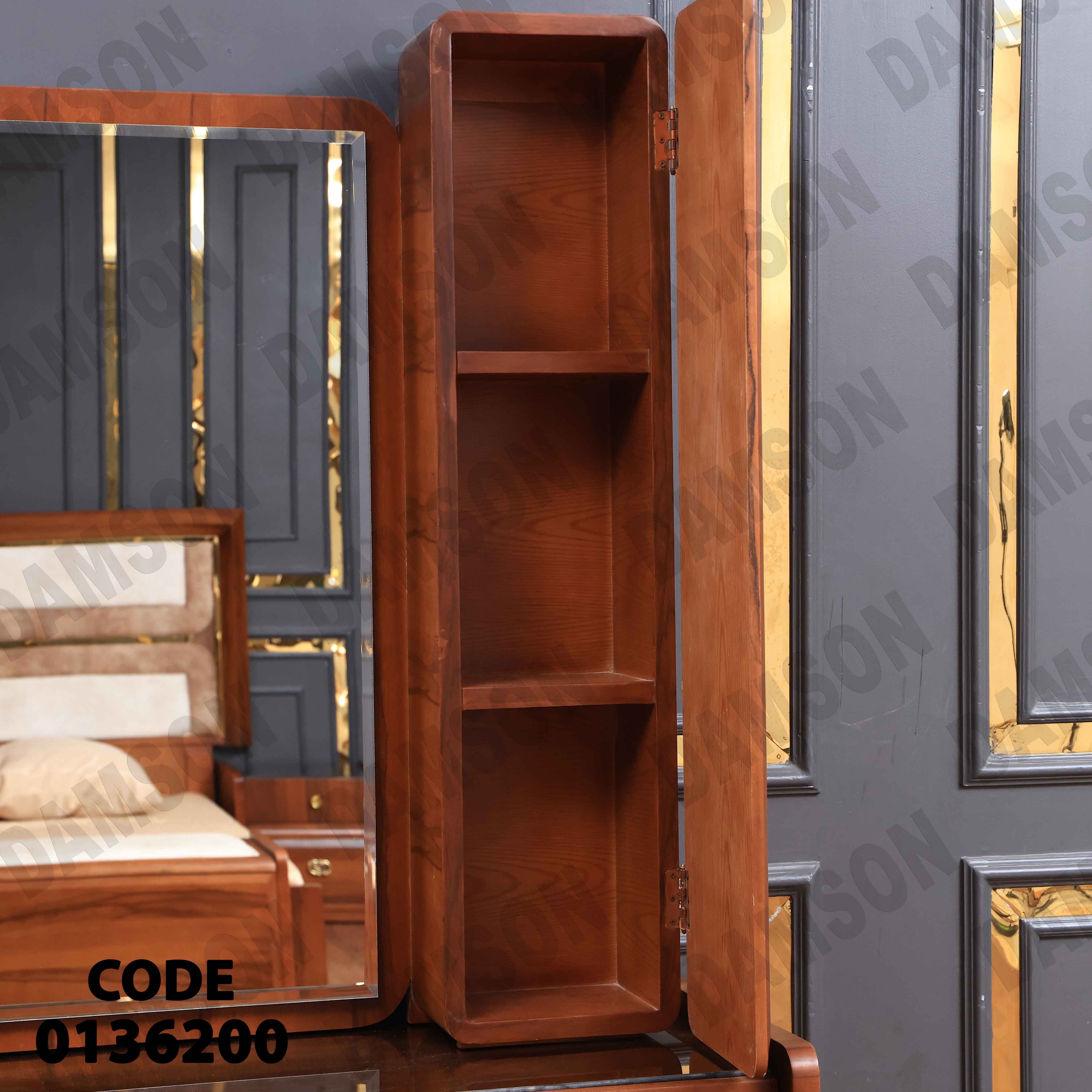 غرفة نوم ماستر 362