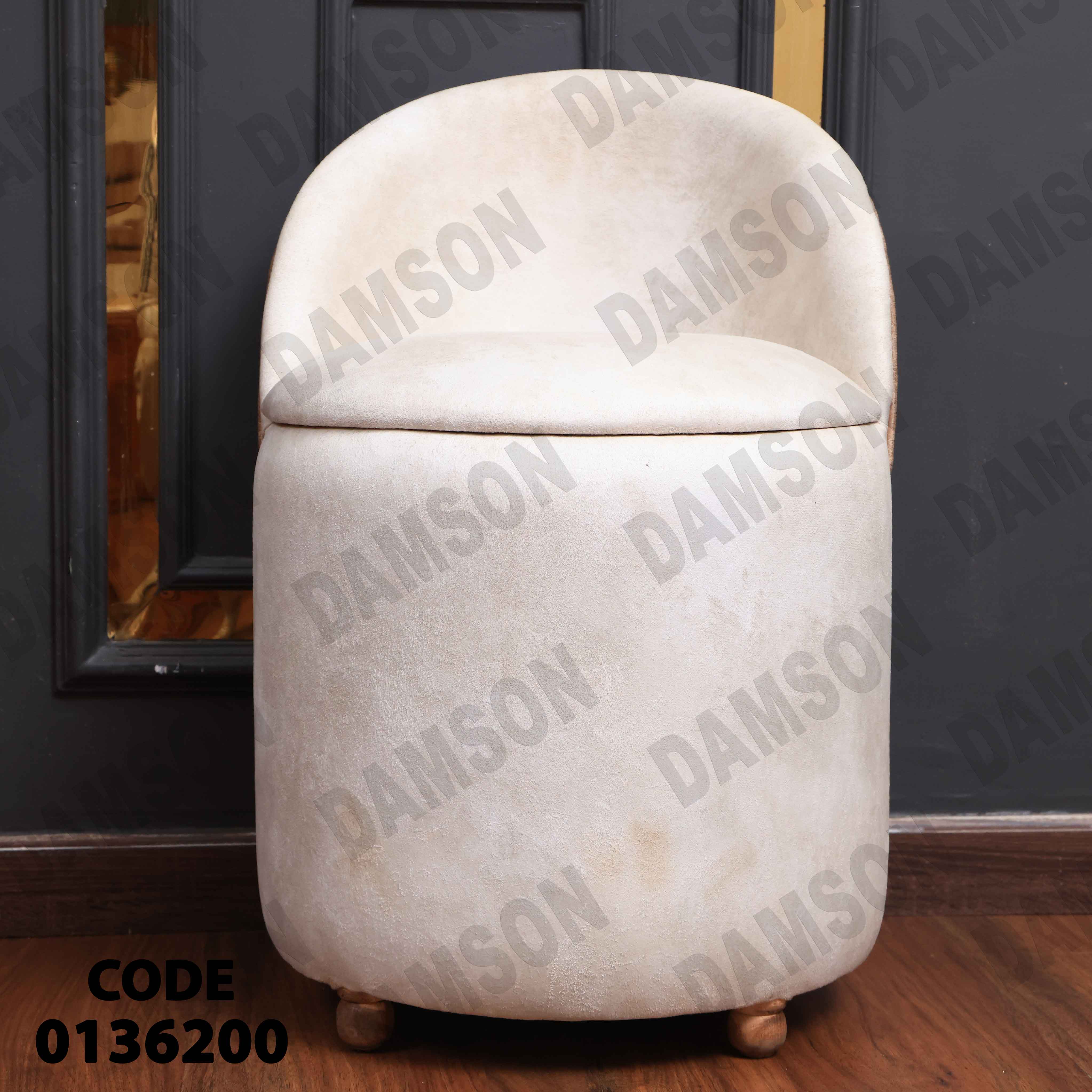 غرفة نوم ماستر 362