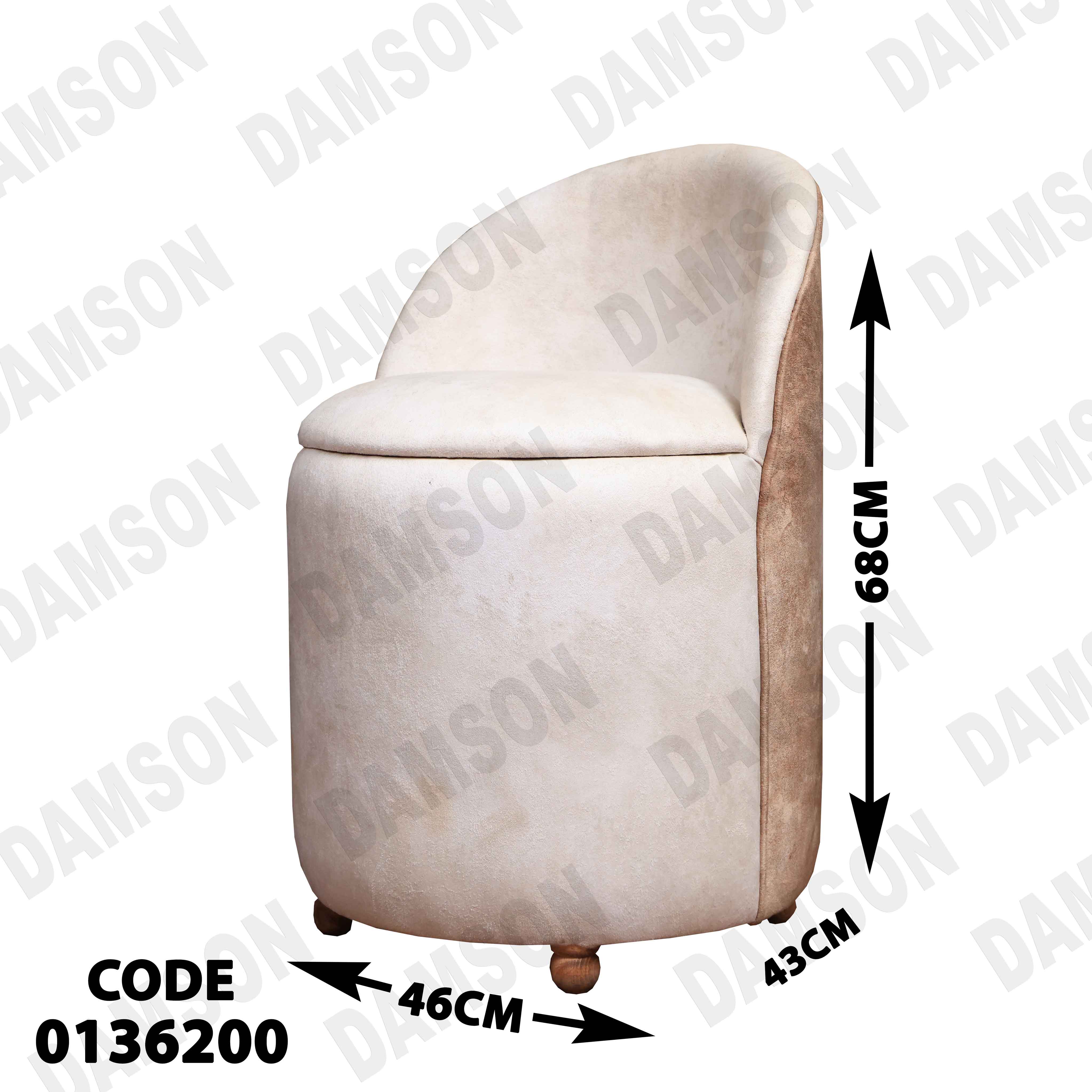 غرفة نوم ماستر 362