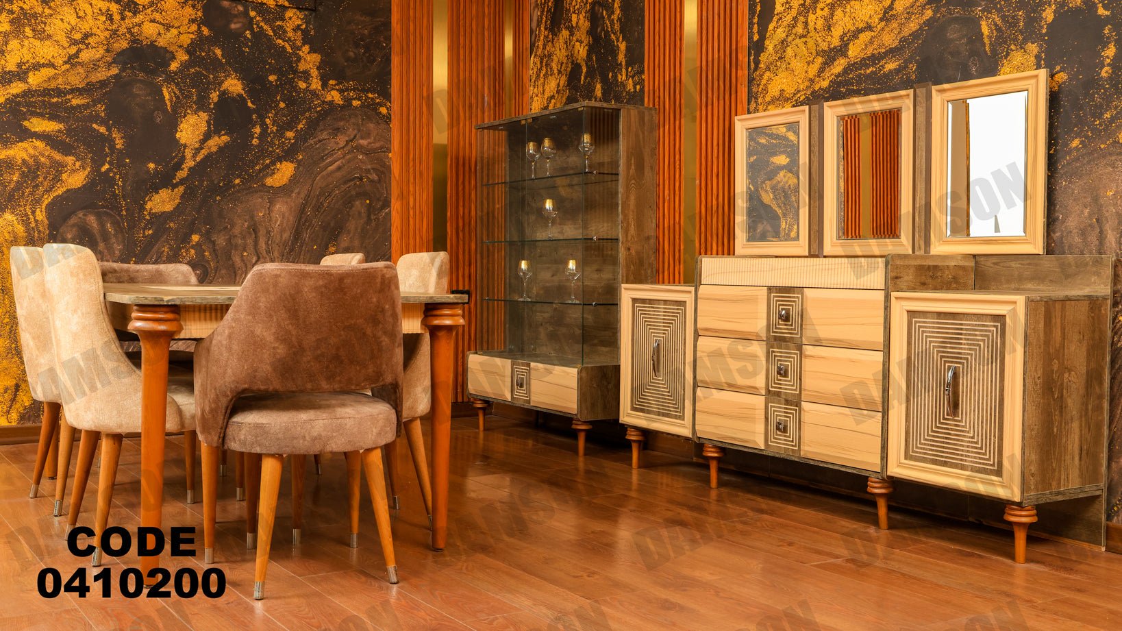 غرفة سفرة 102 - Damson Furnitureغرفة سفرة 102