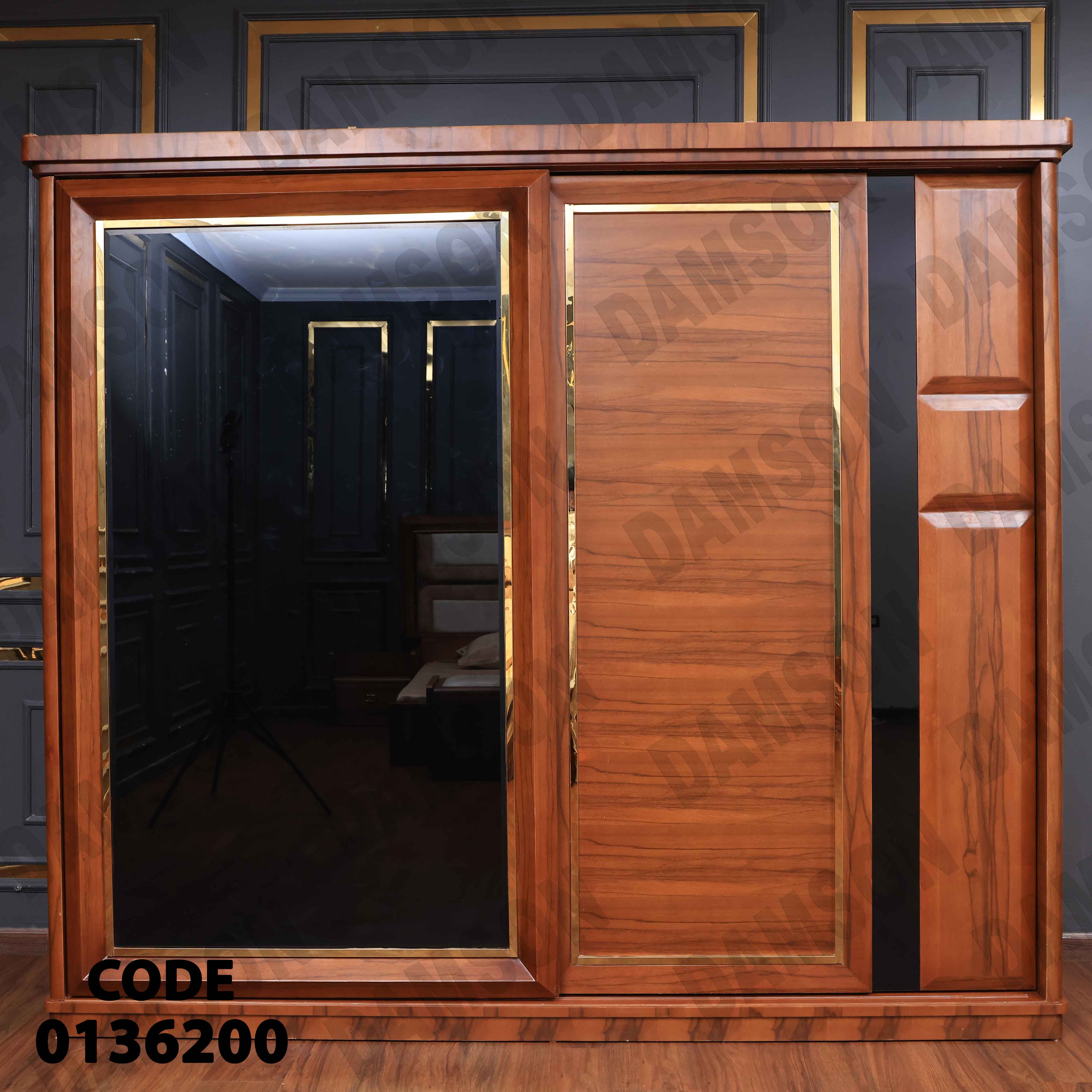 غرفة نوم ماستر 362