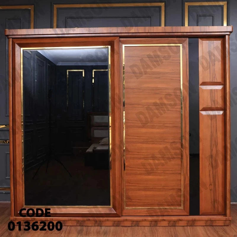 دولاب ماستر 362