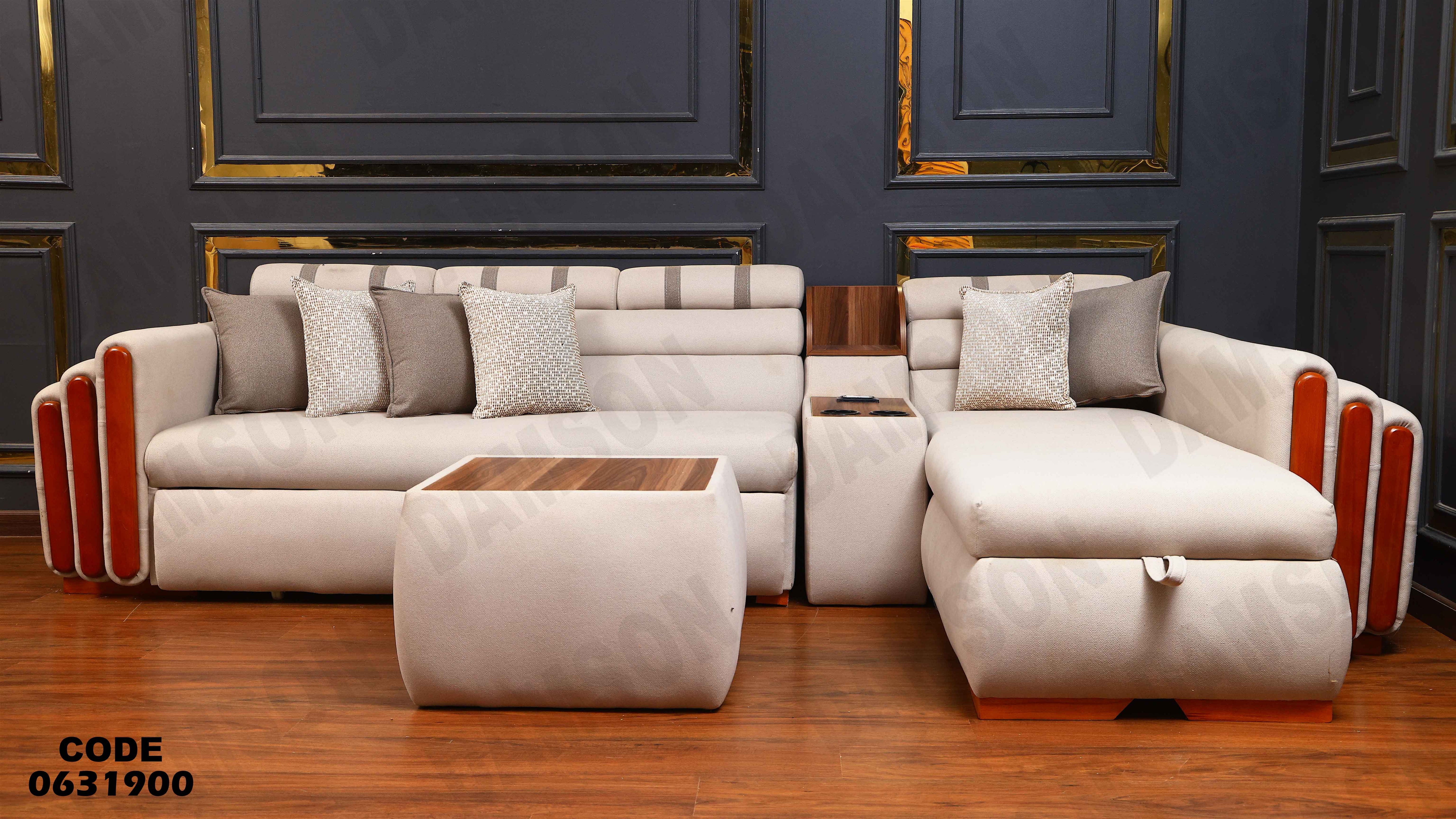 ركنة سرير و سحارة 319