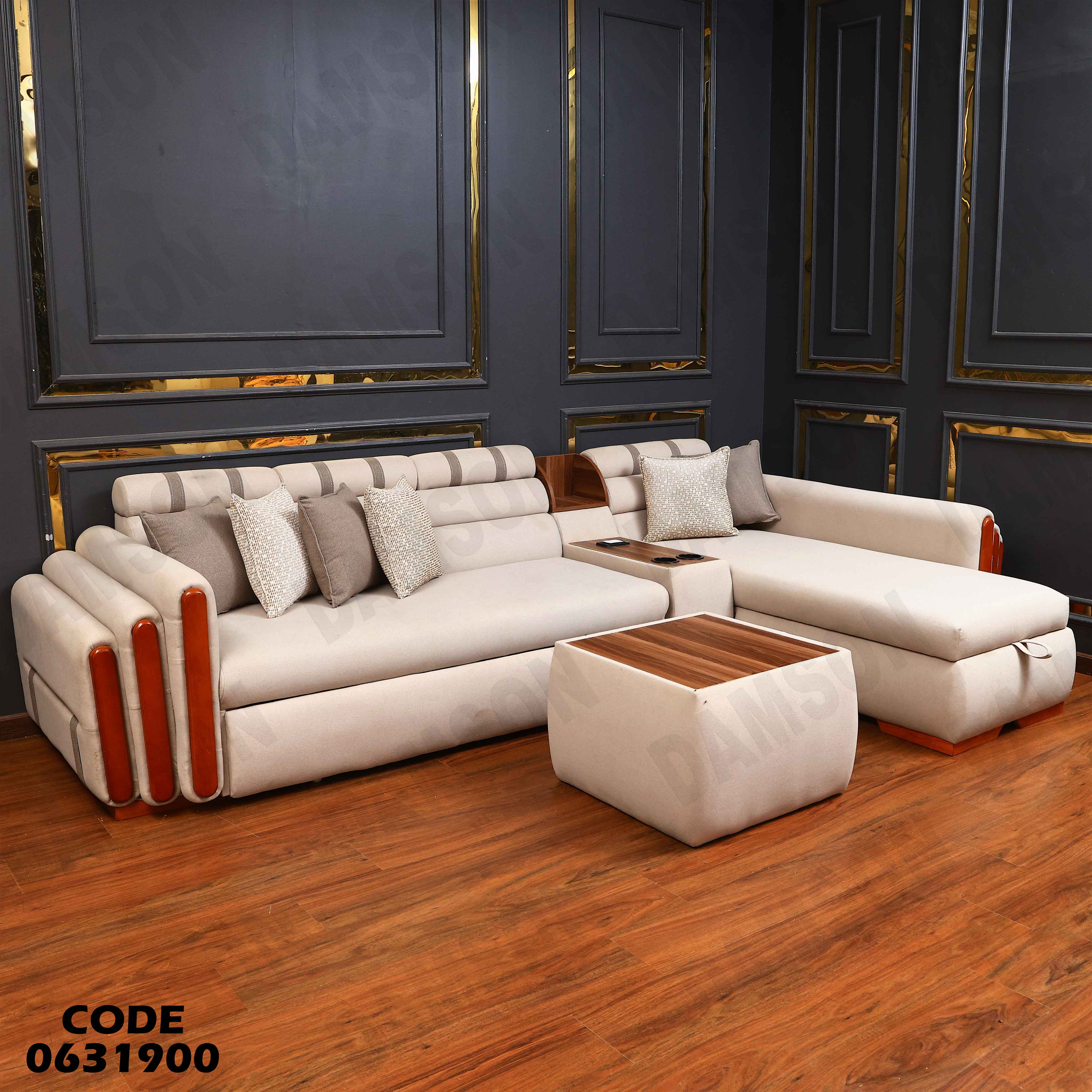 ركنة سرير و سحارة 319