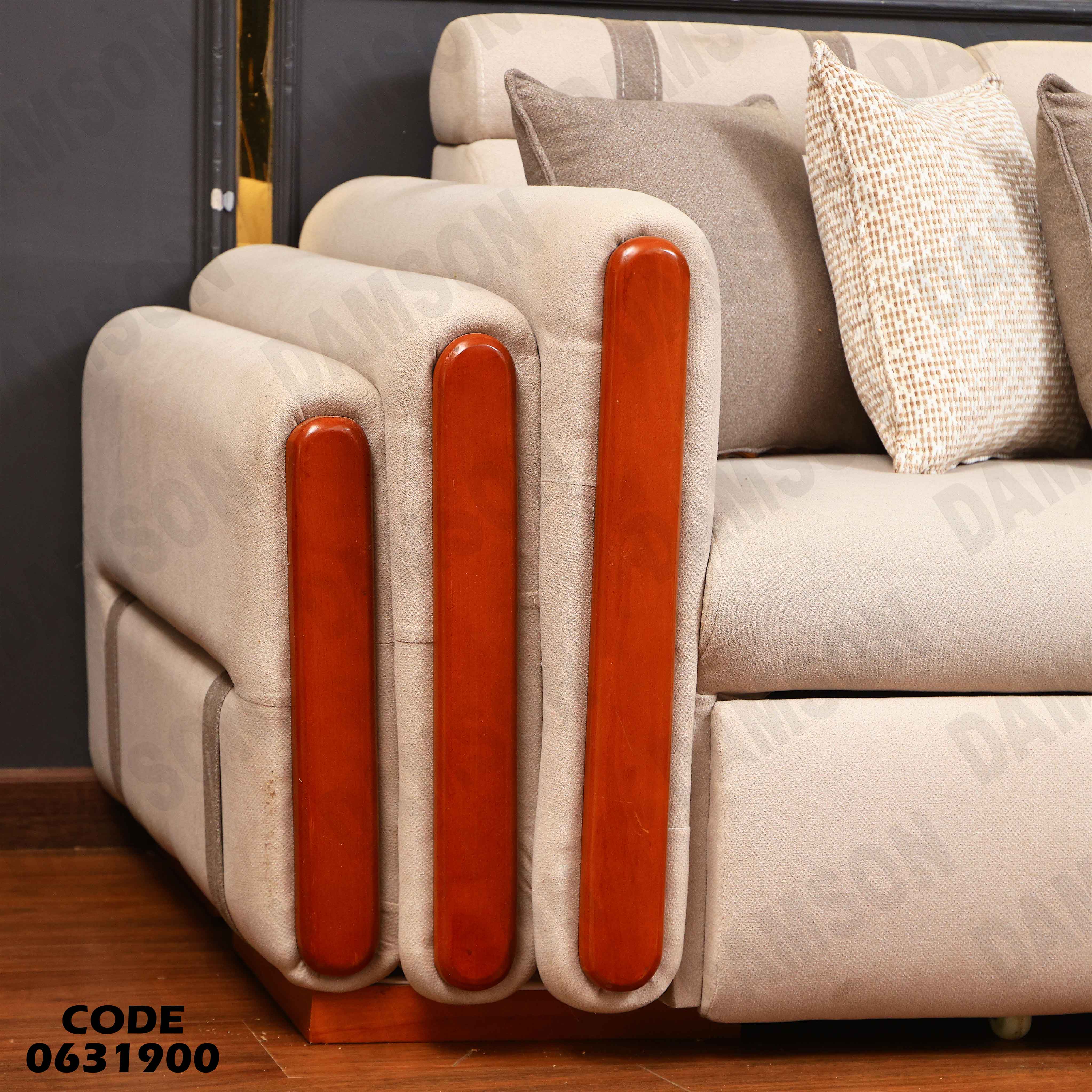 ركنة سرير و سحارة 319