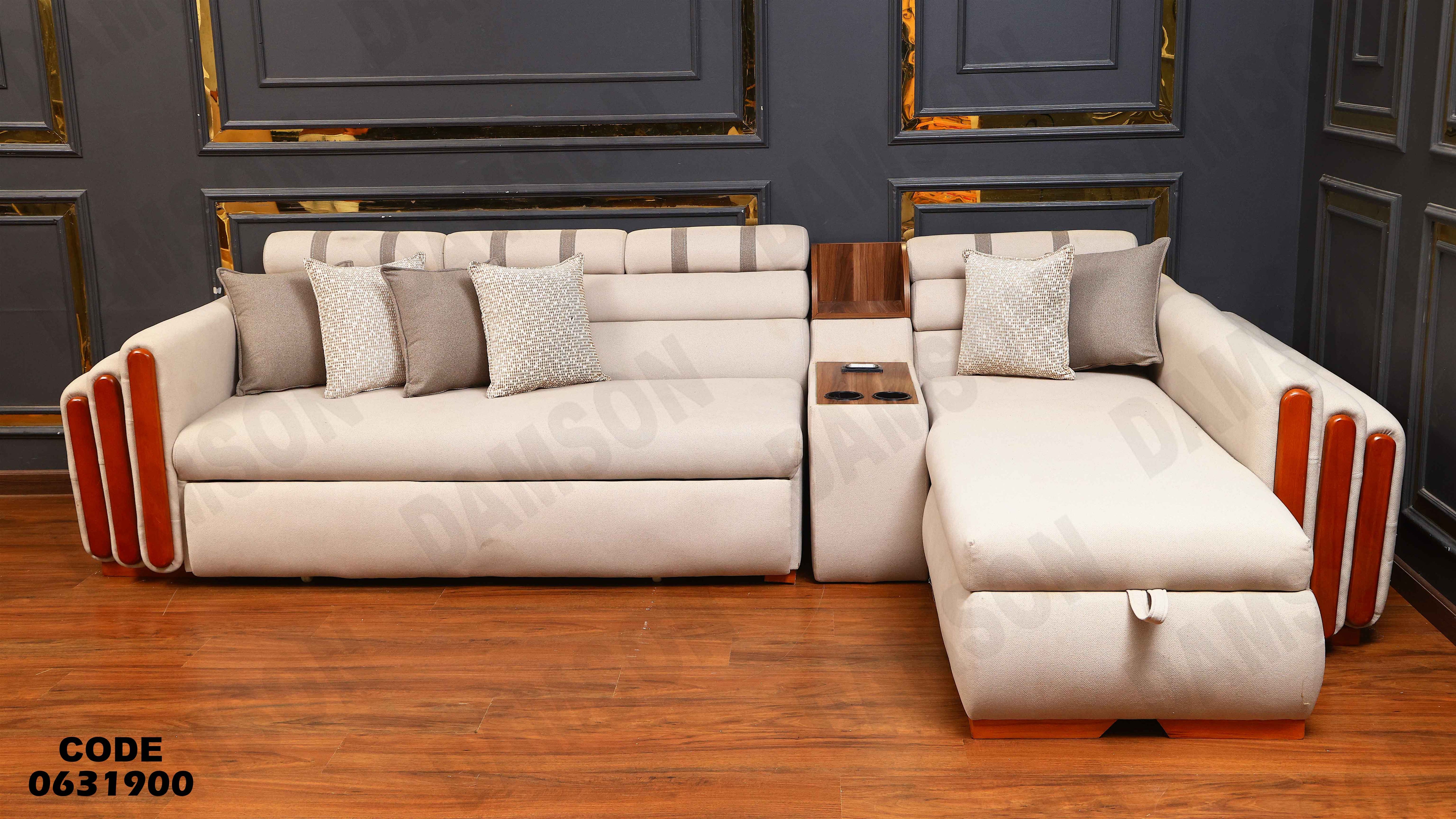 ركنة سرير و سحارة 319