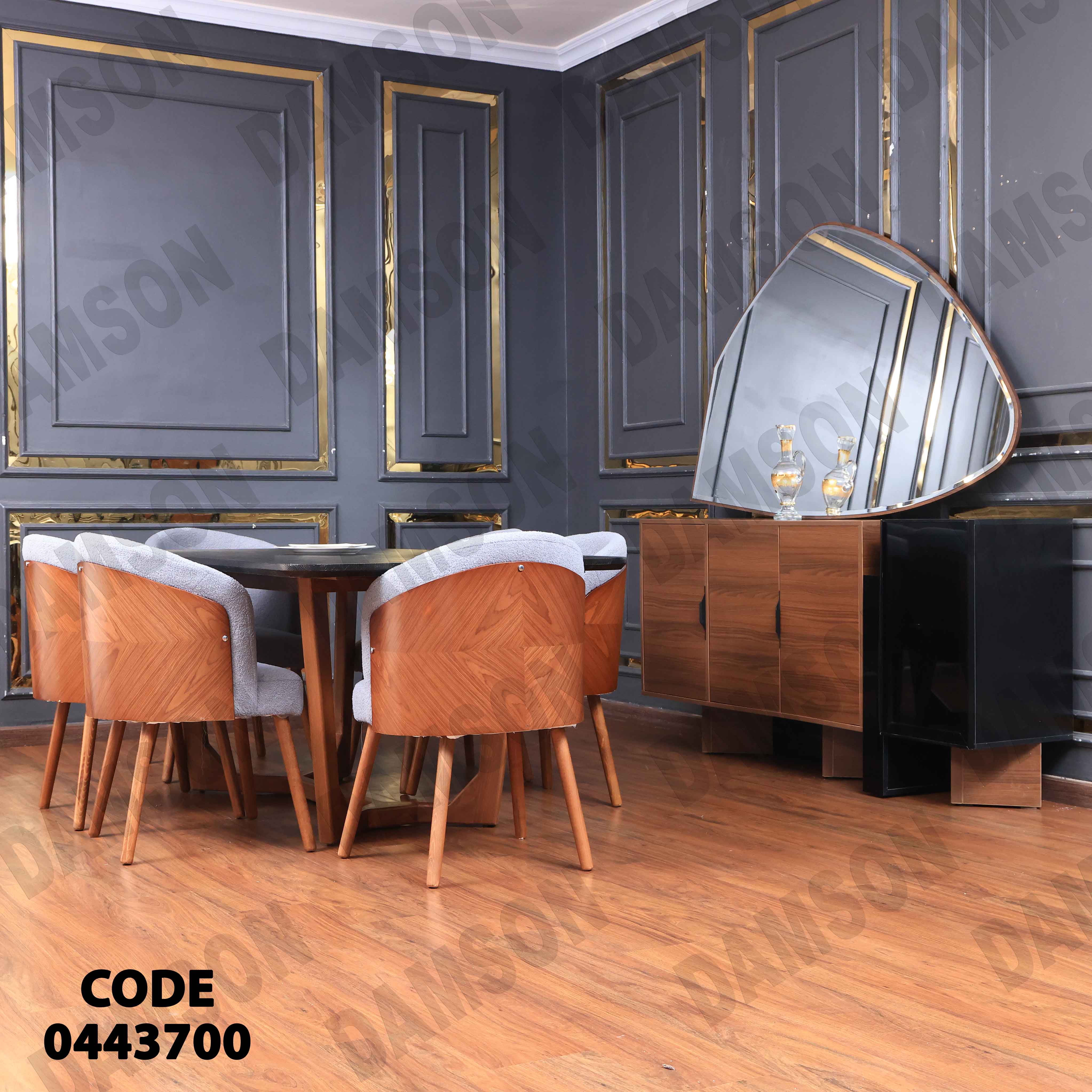 غرفة سفرة 437