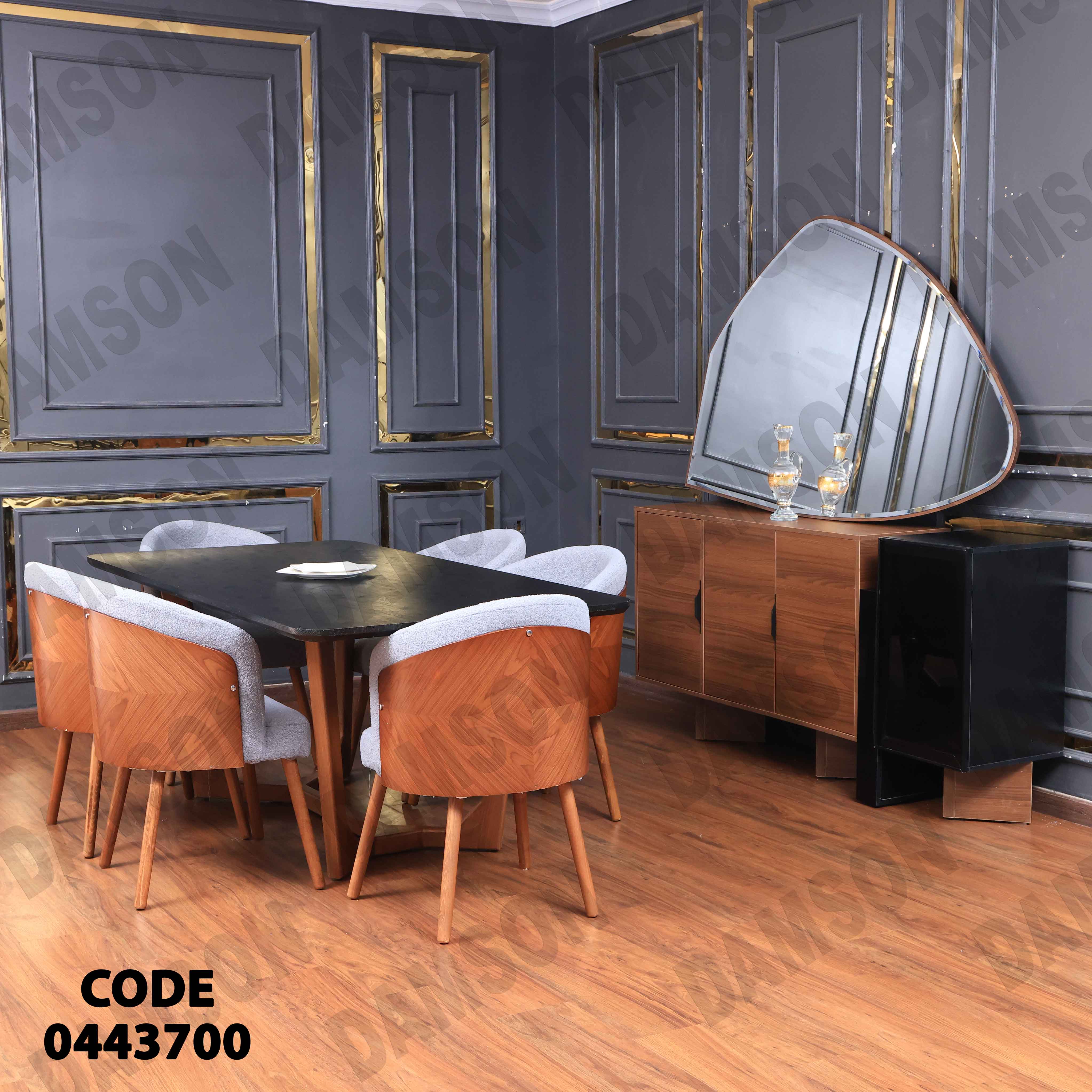 غرفة سفرة 437