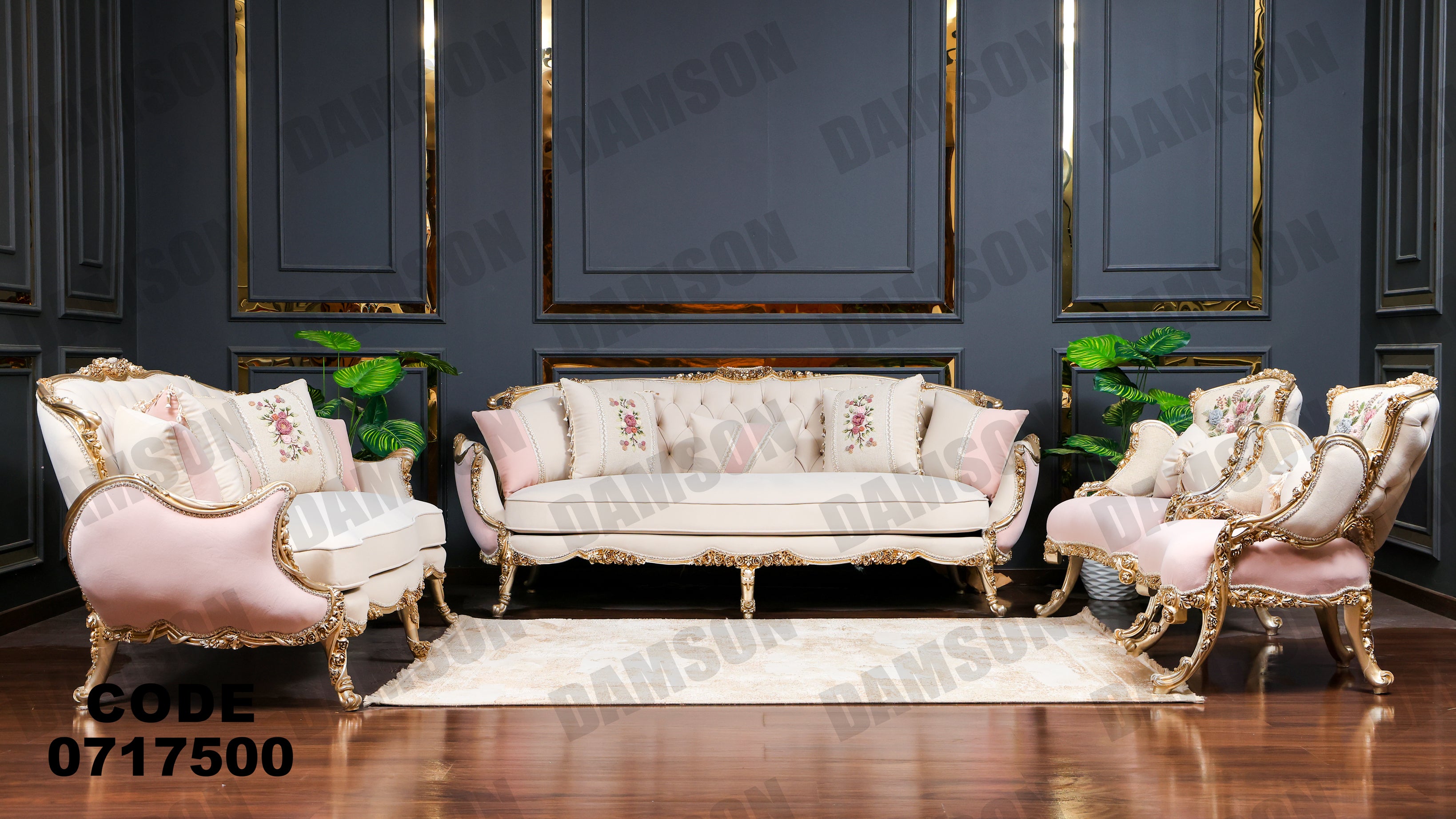 صالون 175 - Damson Furnitureصالون 175