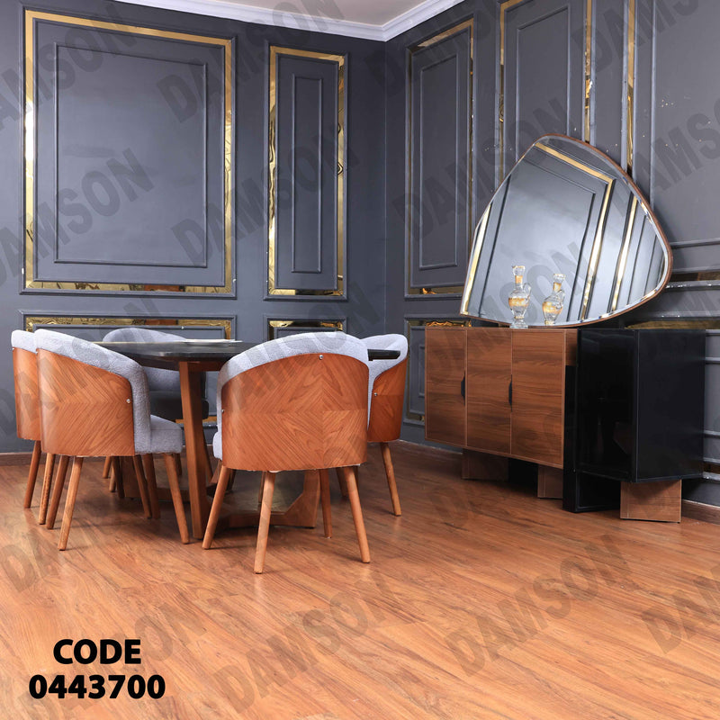 غرفة سفرة 617