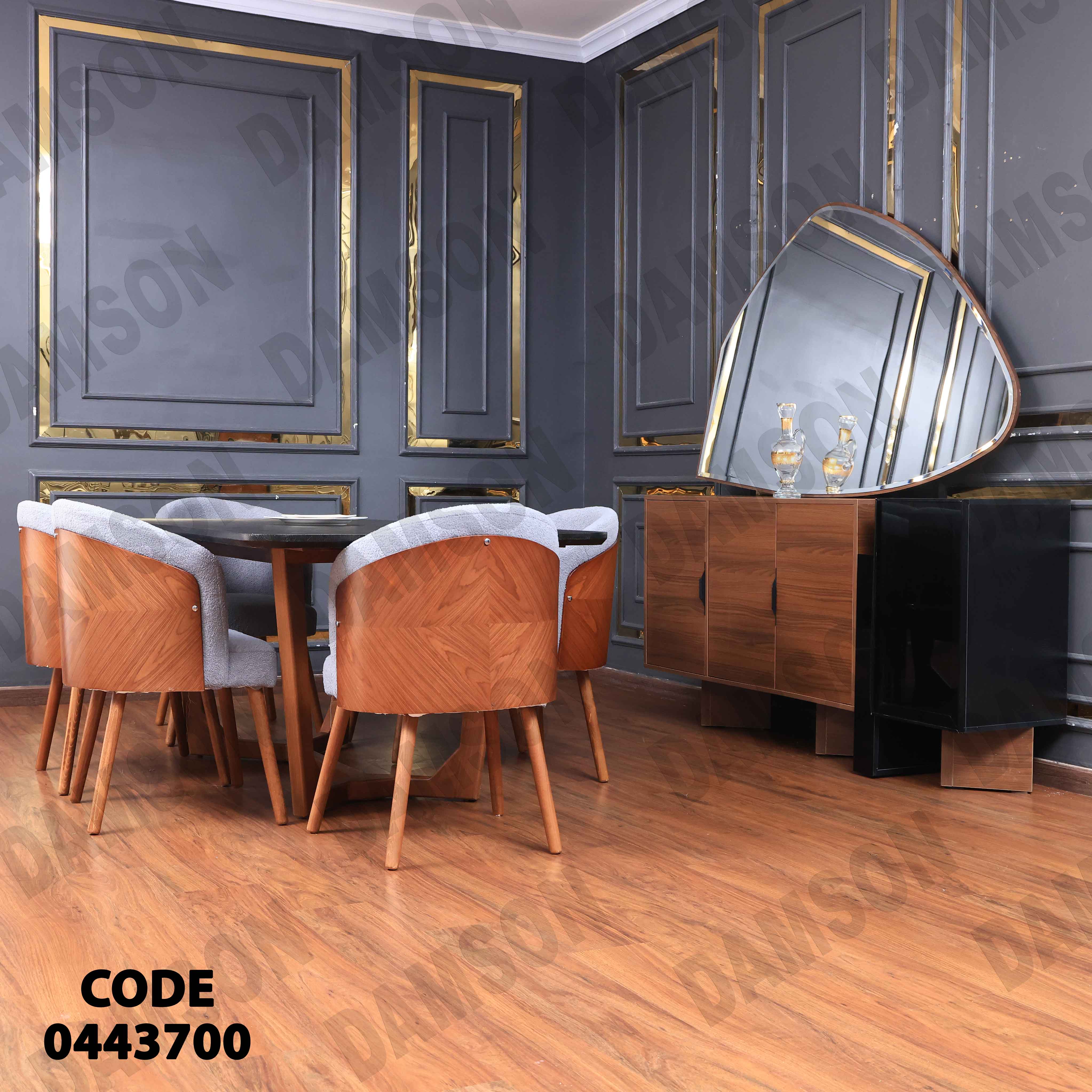 غرفة سفرة 437