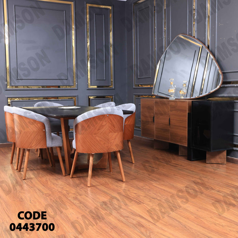 غرفة سفرة 617