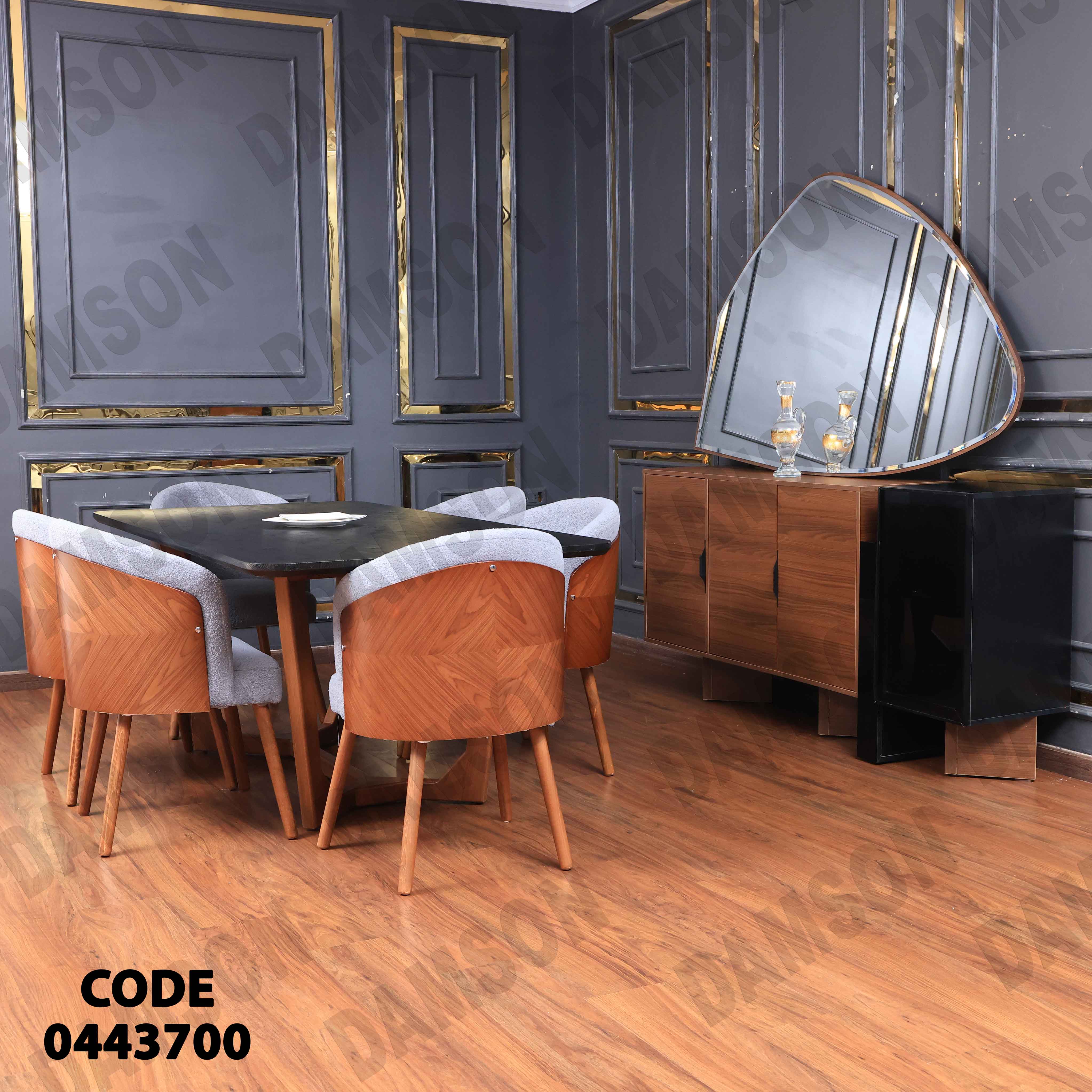 غرفة سفرة 437