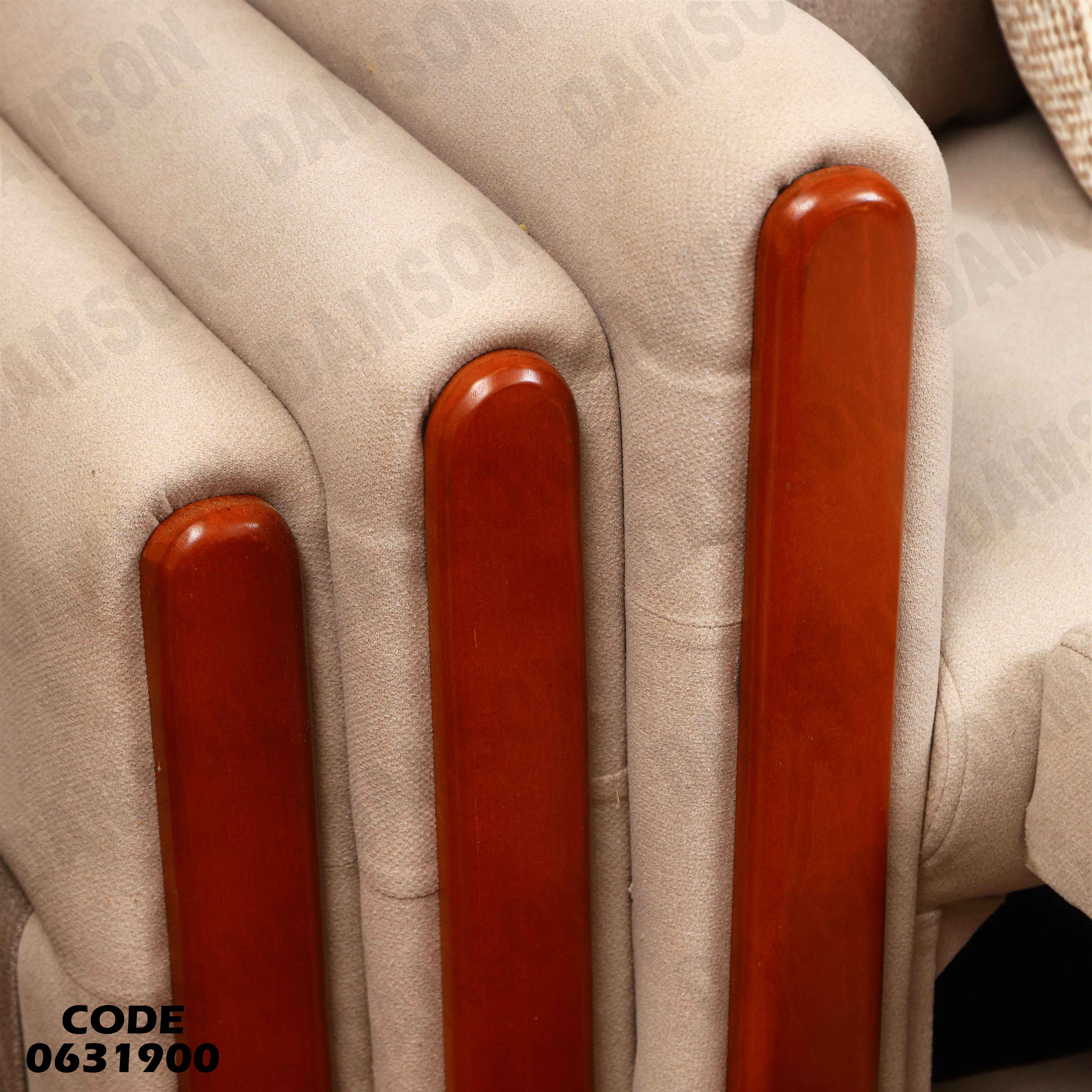 ركنة سرير و سحارة 319