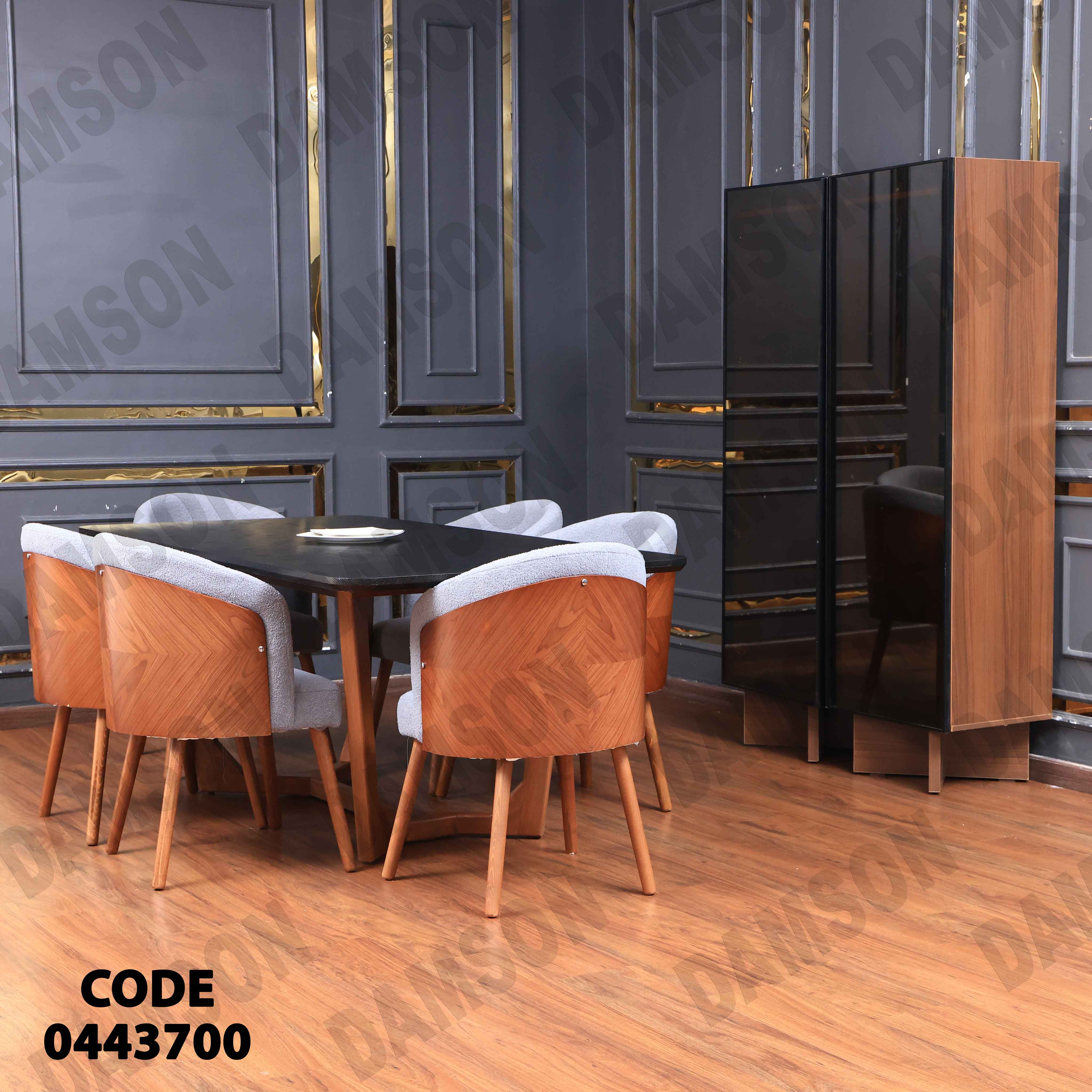 غرفة سفرة 437