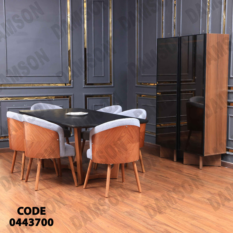 غرفة سفرة 616